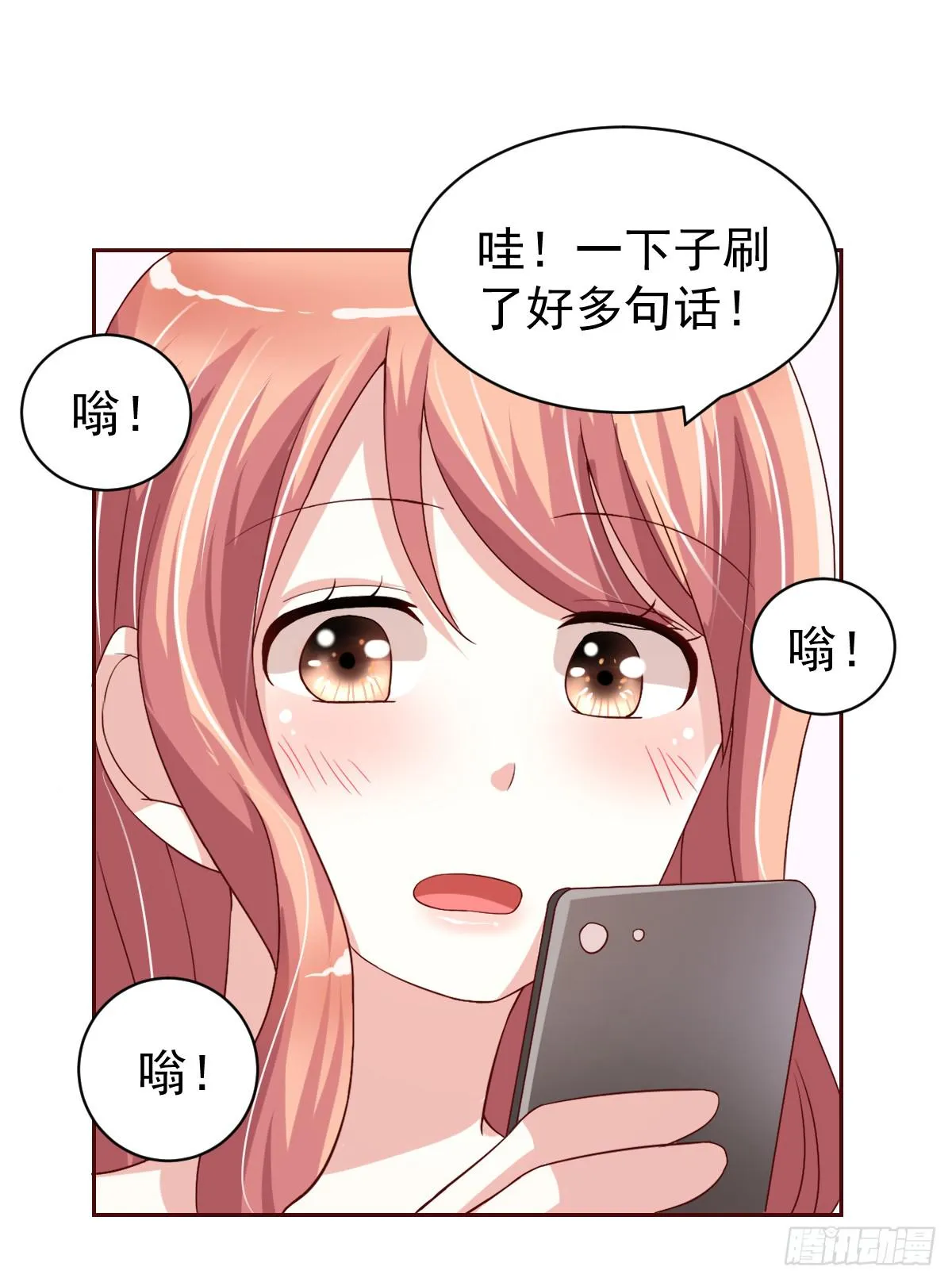 第二十二话 第52页