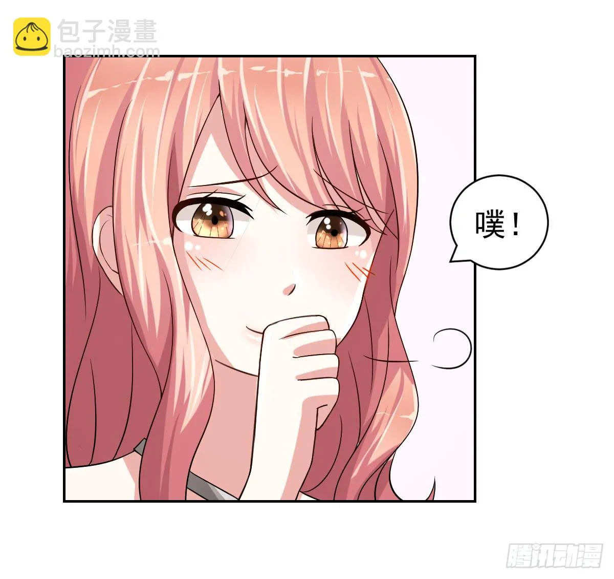 第二十三话 第22页