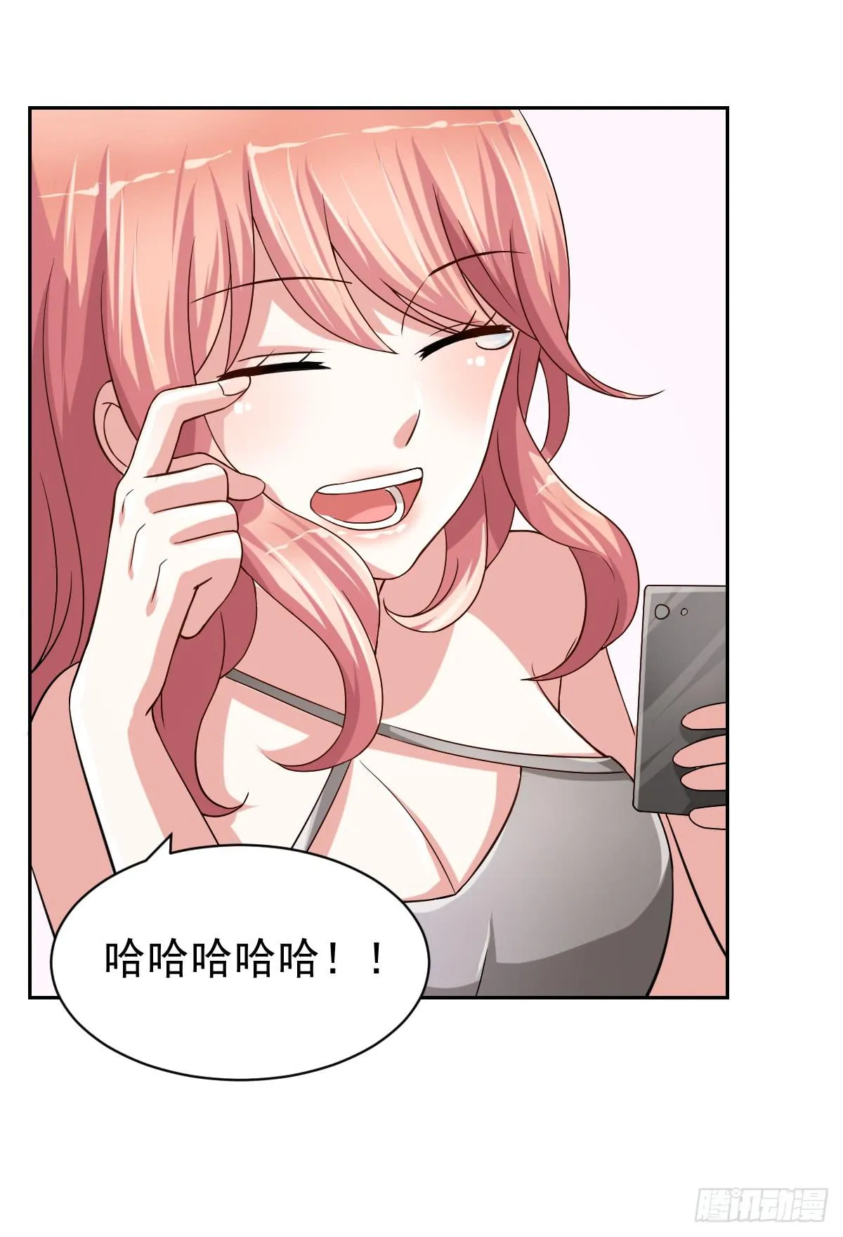 第二十三话 第23页