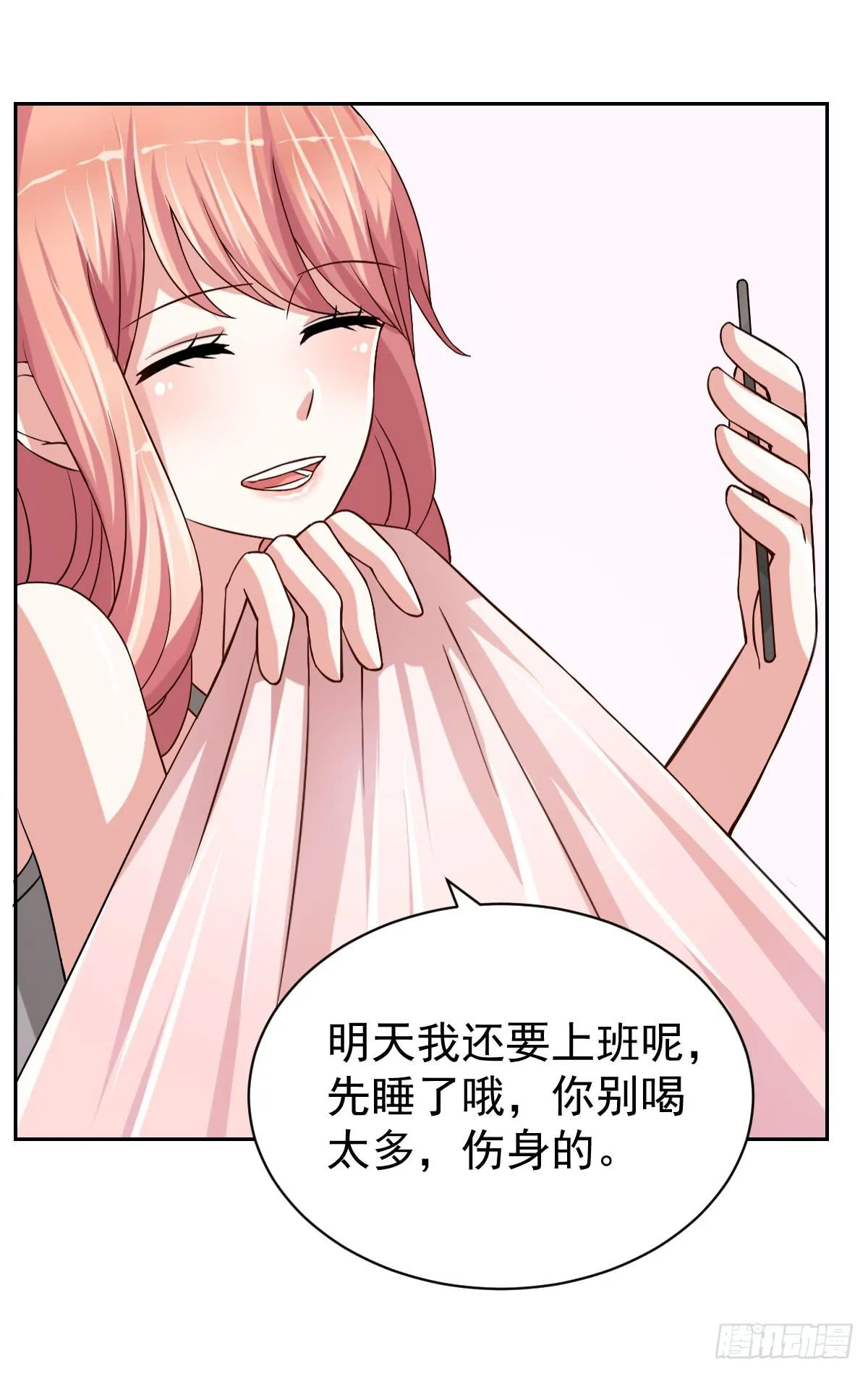 第二十三话 第28页