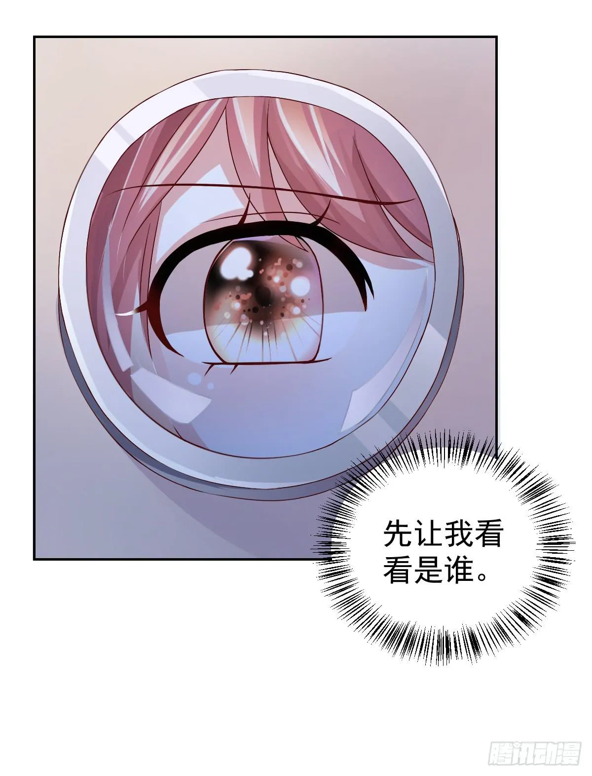 第二十三话 第34页