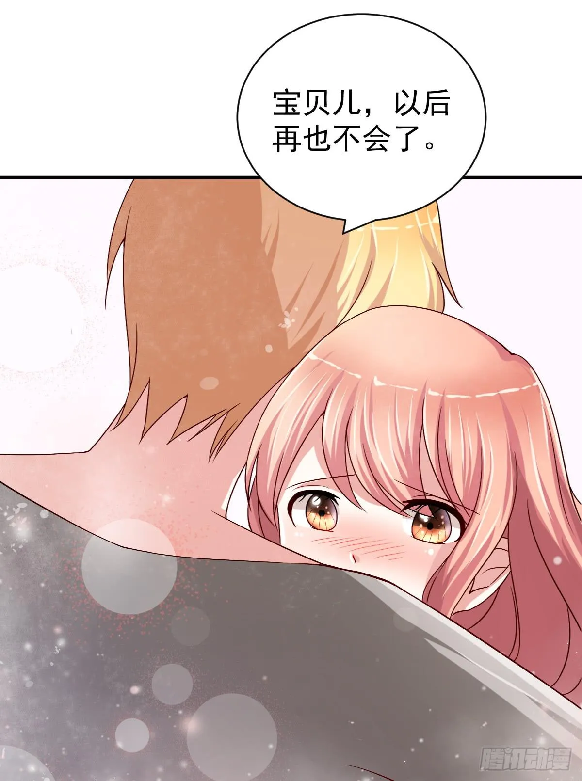 第二十三话 第47页