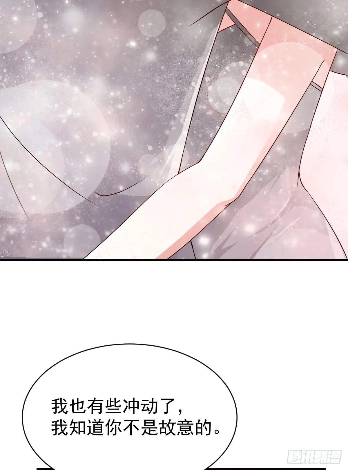第二十三话 第48页
