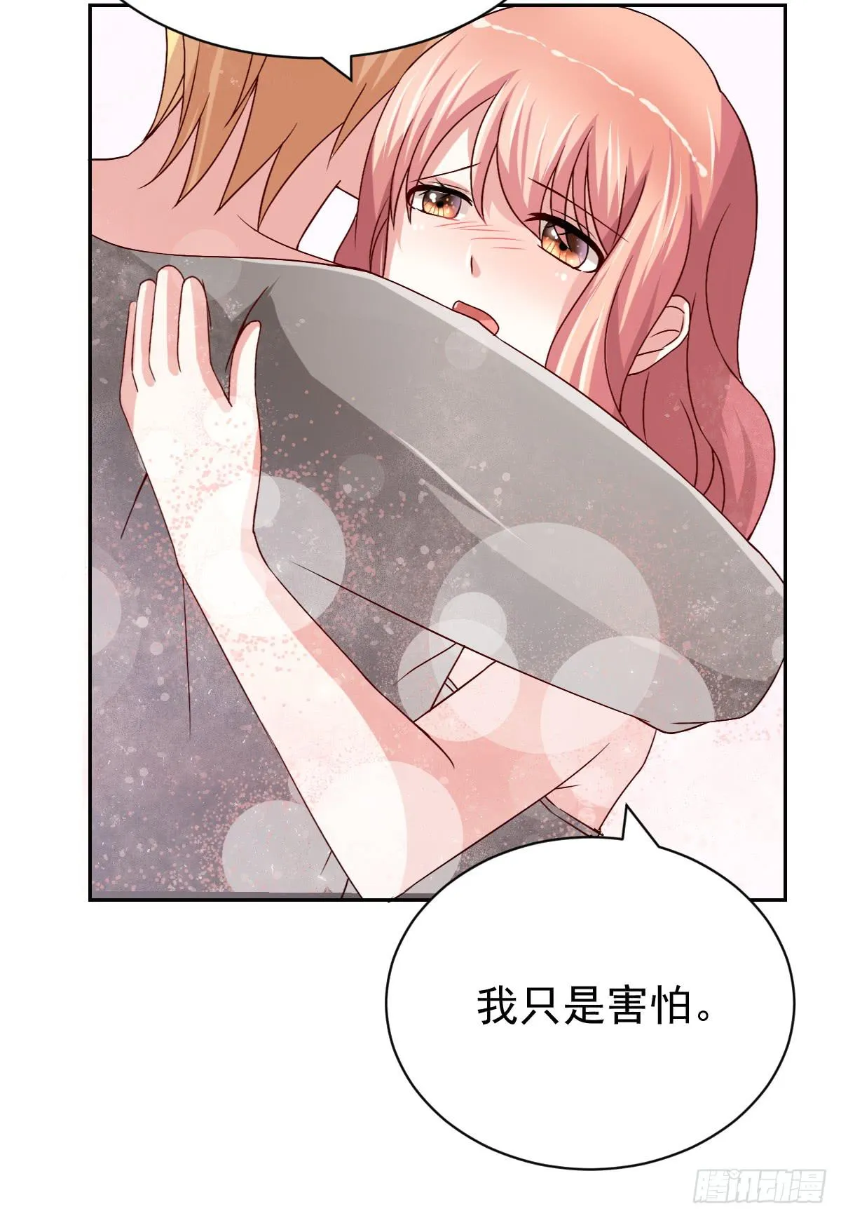 第二十三话 第49页