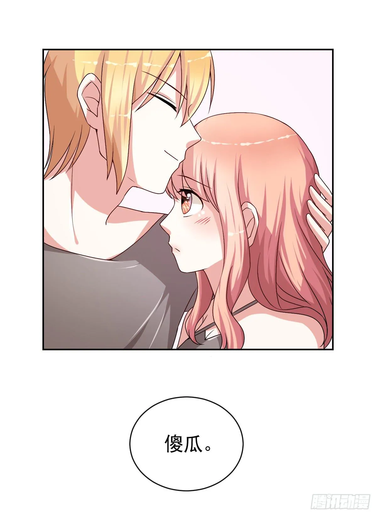 第二十三话 第52页