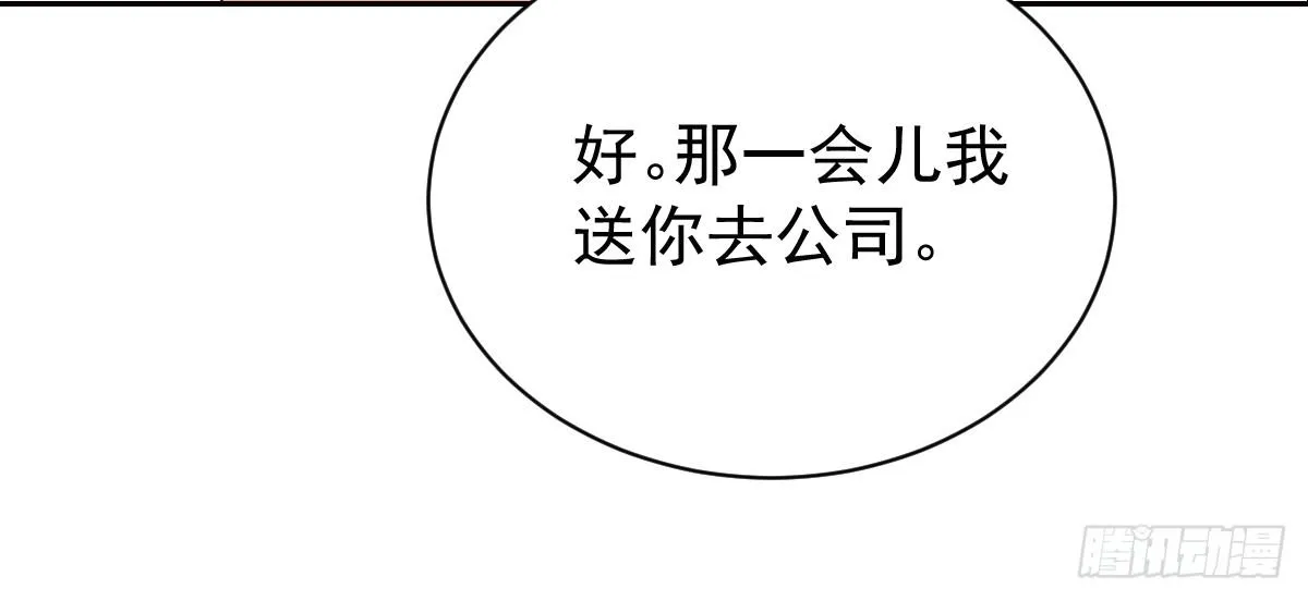 第二十三话 第58页