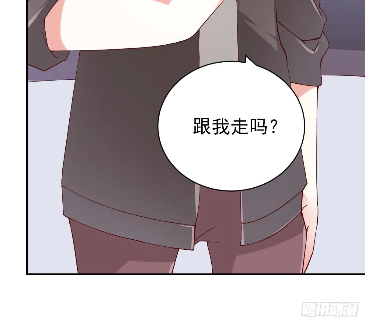 第二十四话 第12页