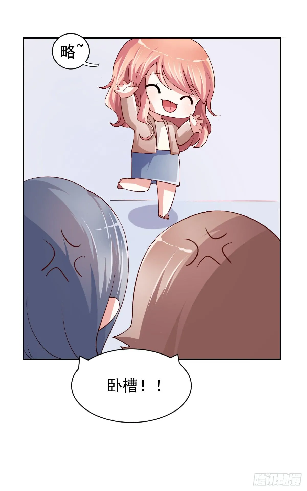第二十四话 第15页