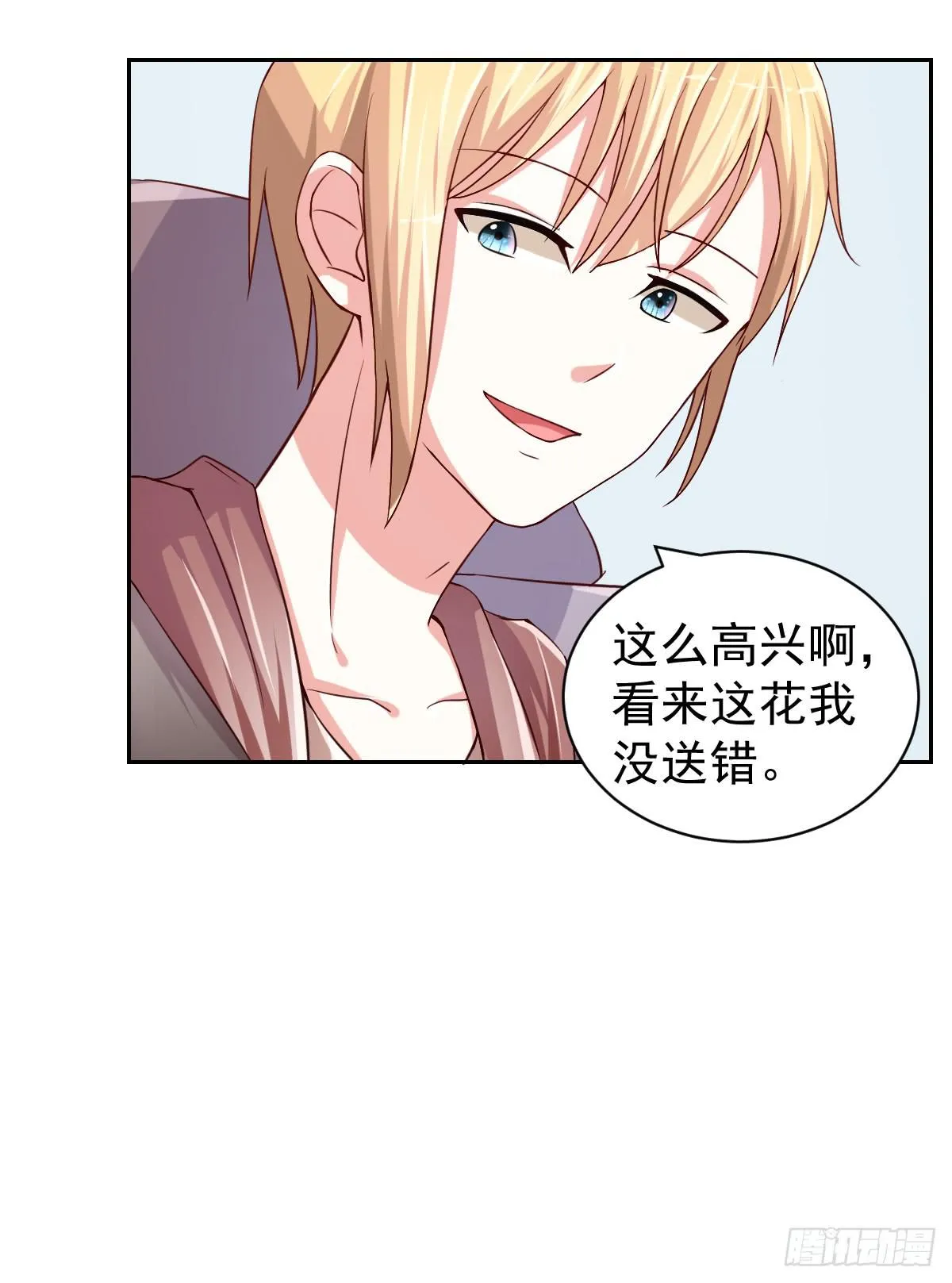 第二十四话 第17页