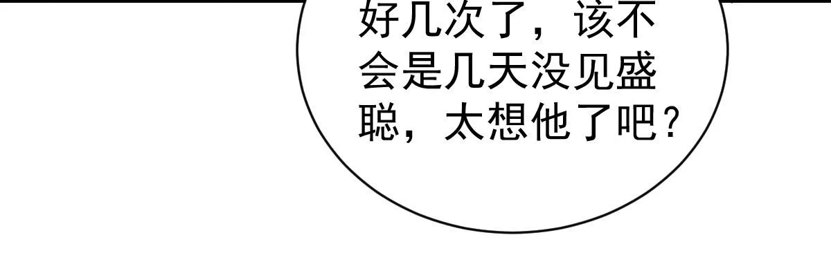 第二十四话 第24页