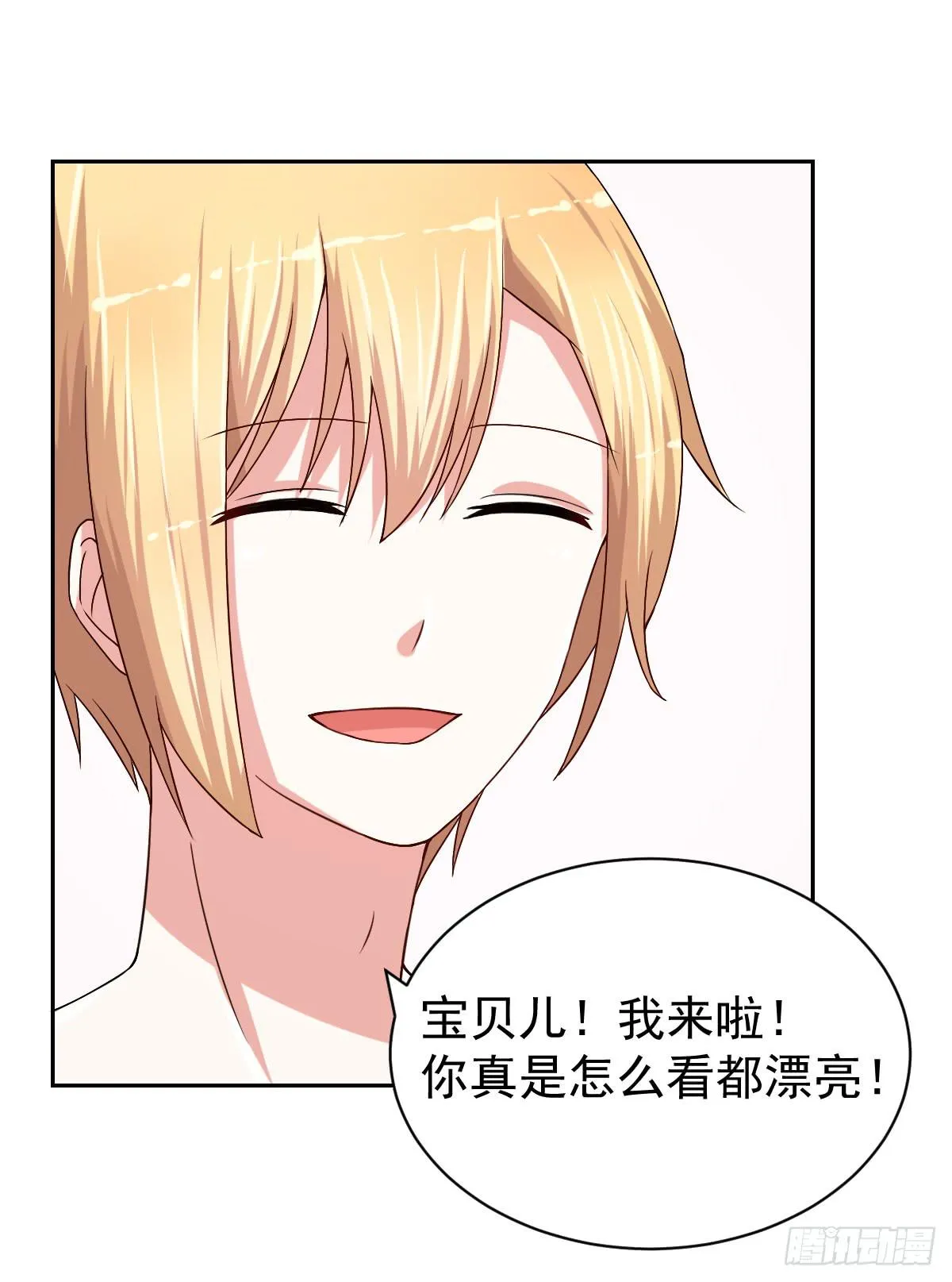 第二十四话 第36页