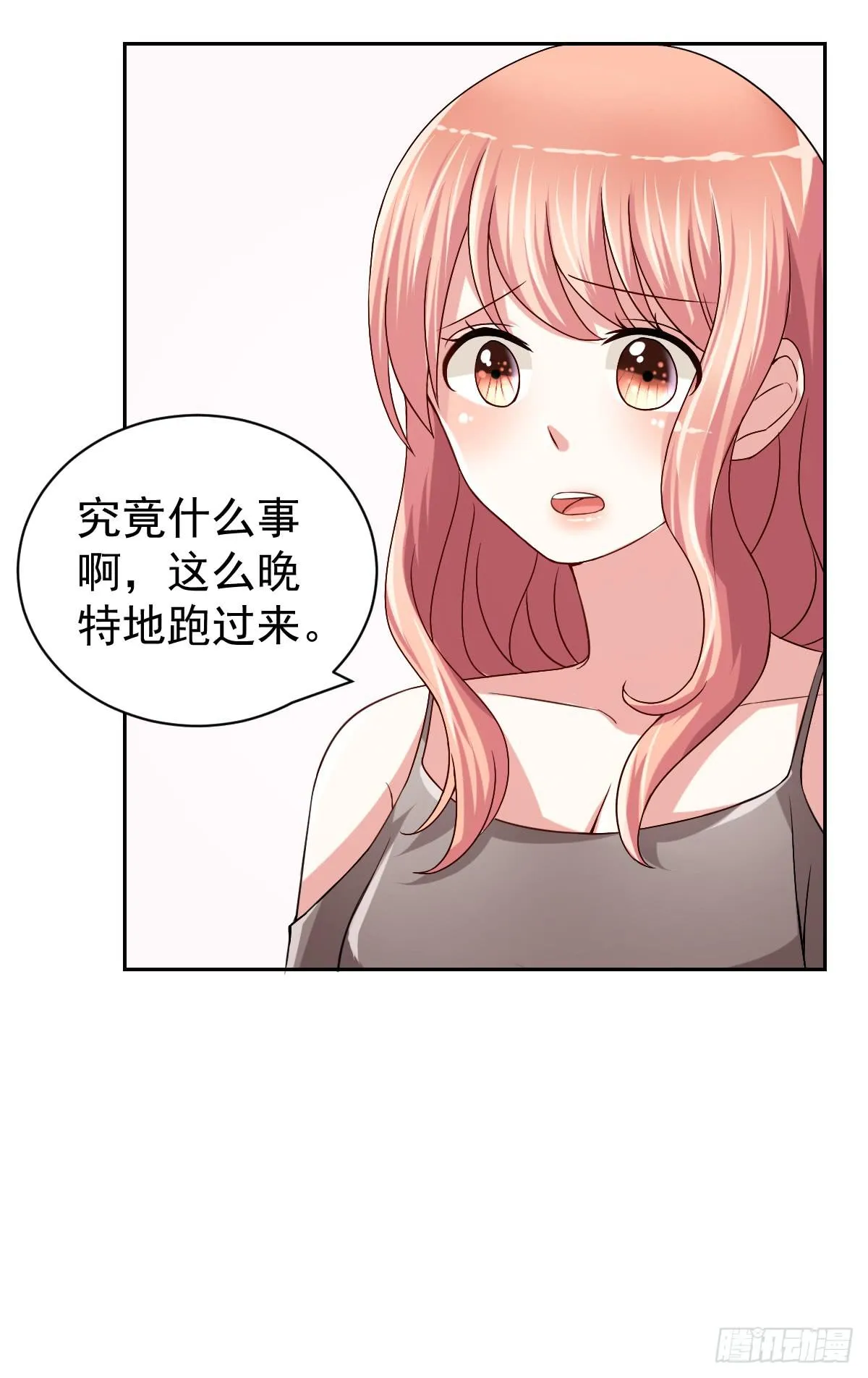 第二十四话 第37页