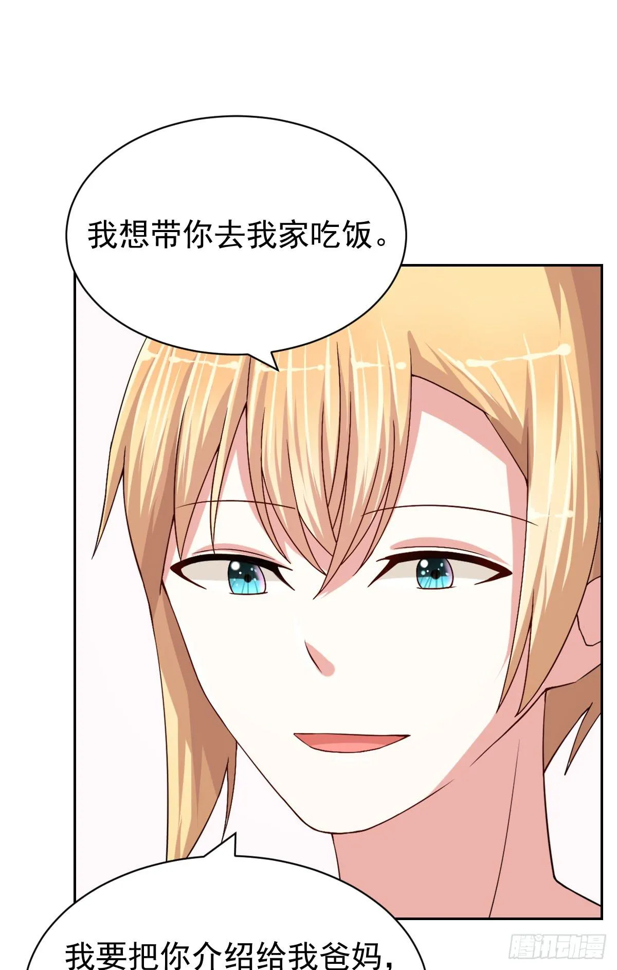 第二十四话 第41页