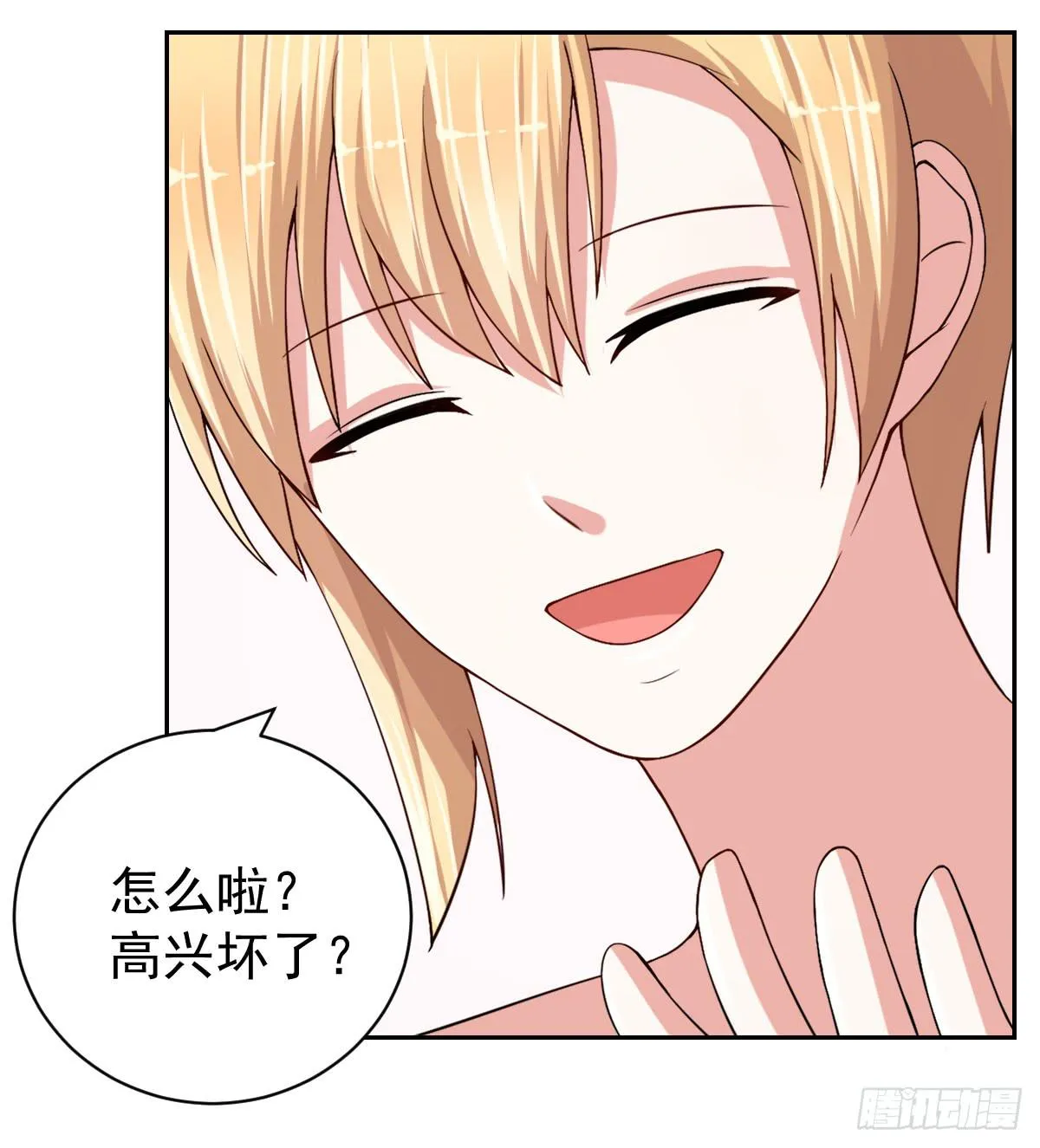 第二十四话 第44页