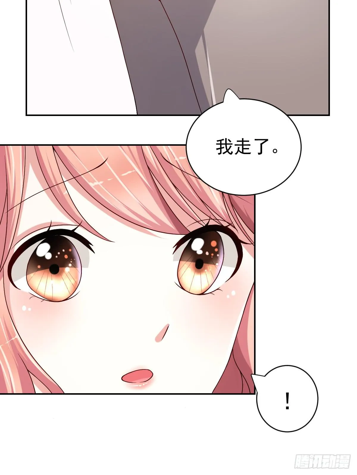 第二十四话 第51页