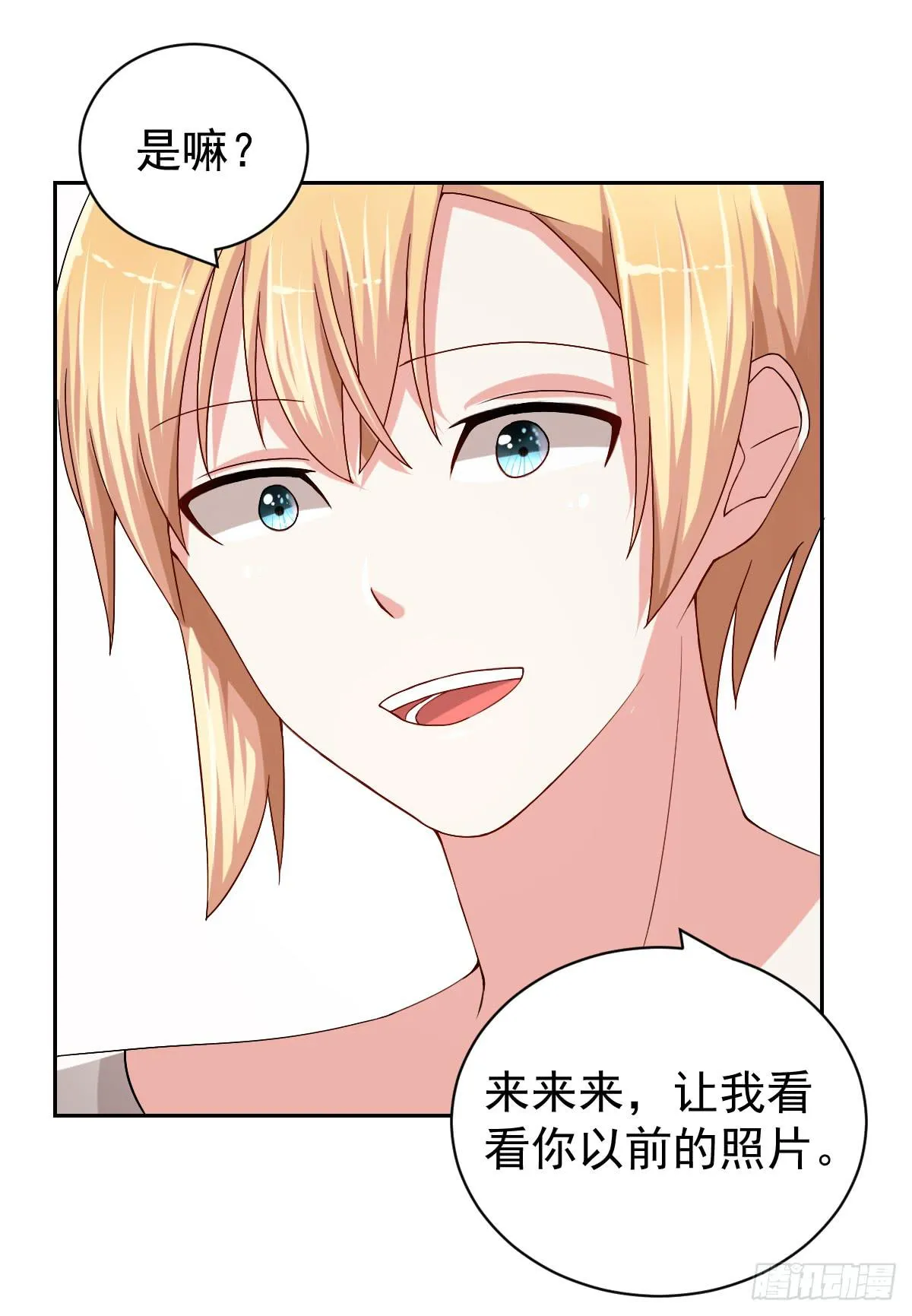 第二十五话 第34页
