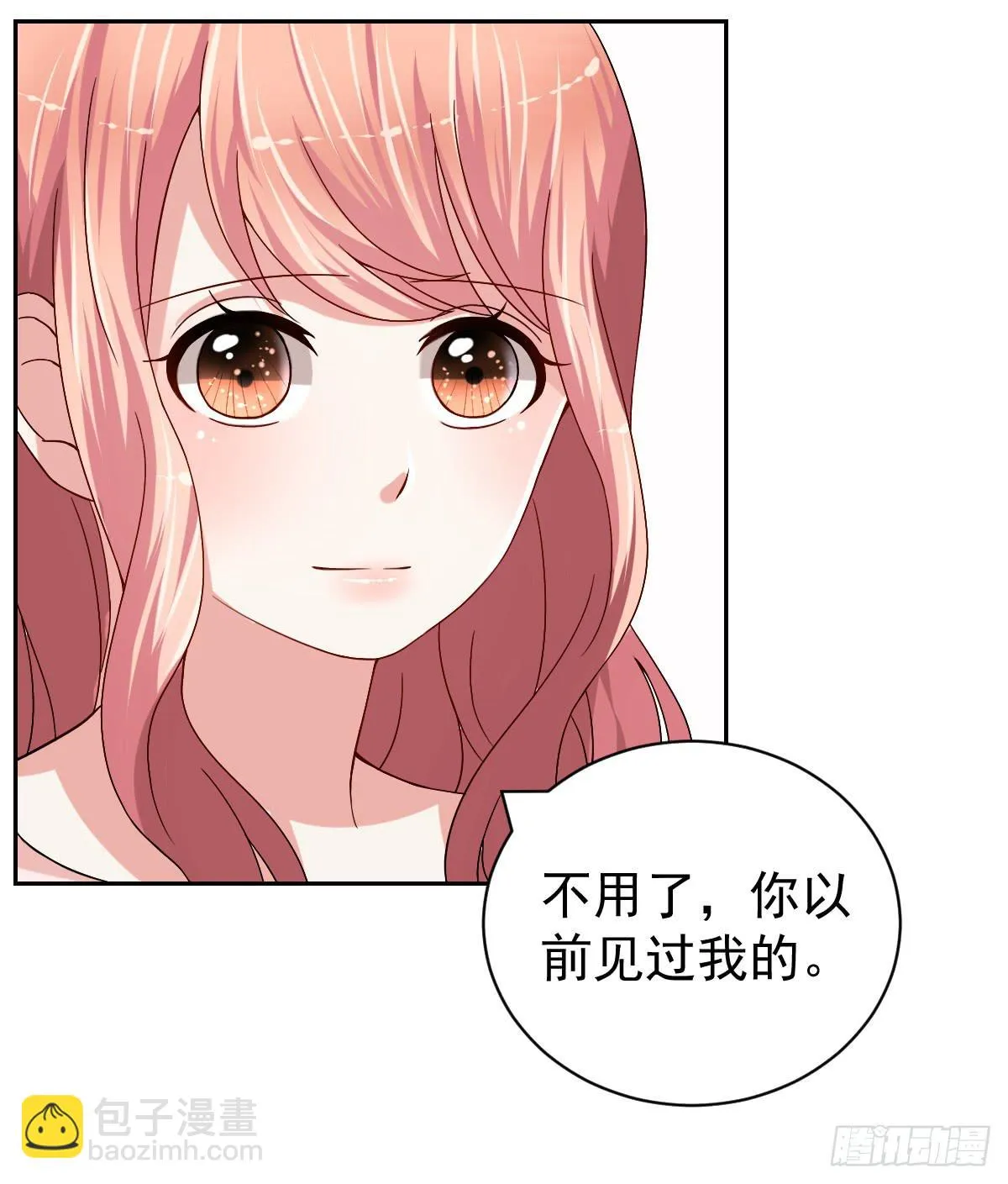 第二十五话 第35页