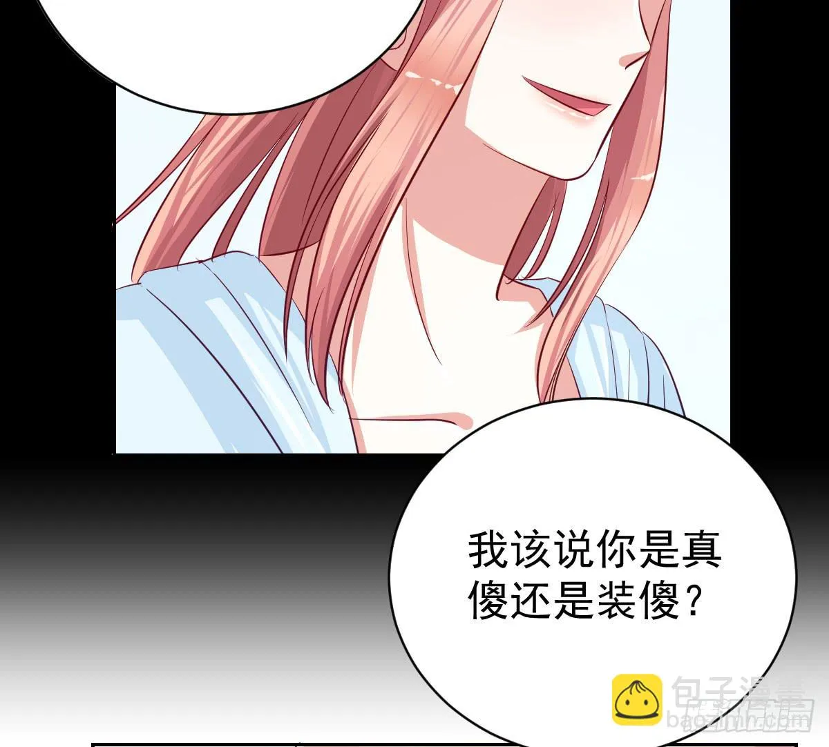 第二十五话 第40页