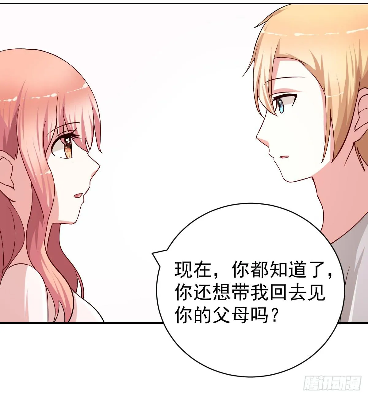 第二十五话 第46页