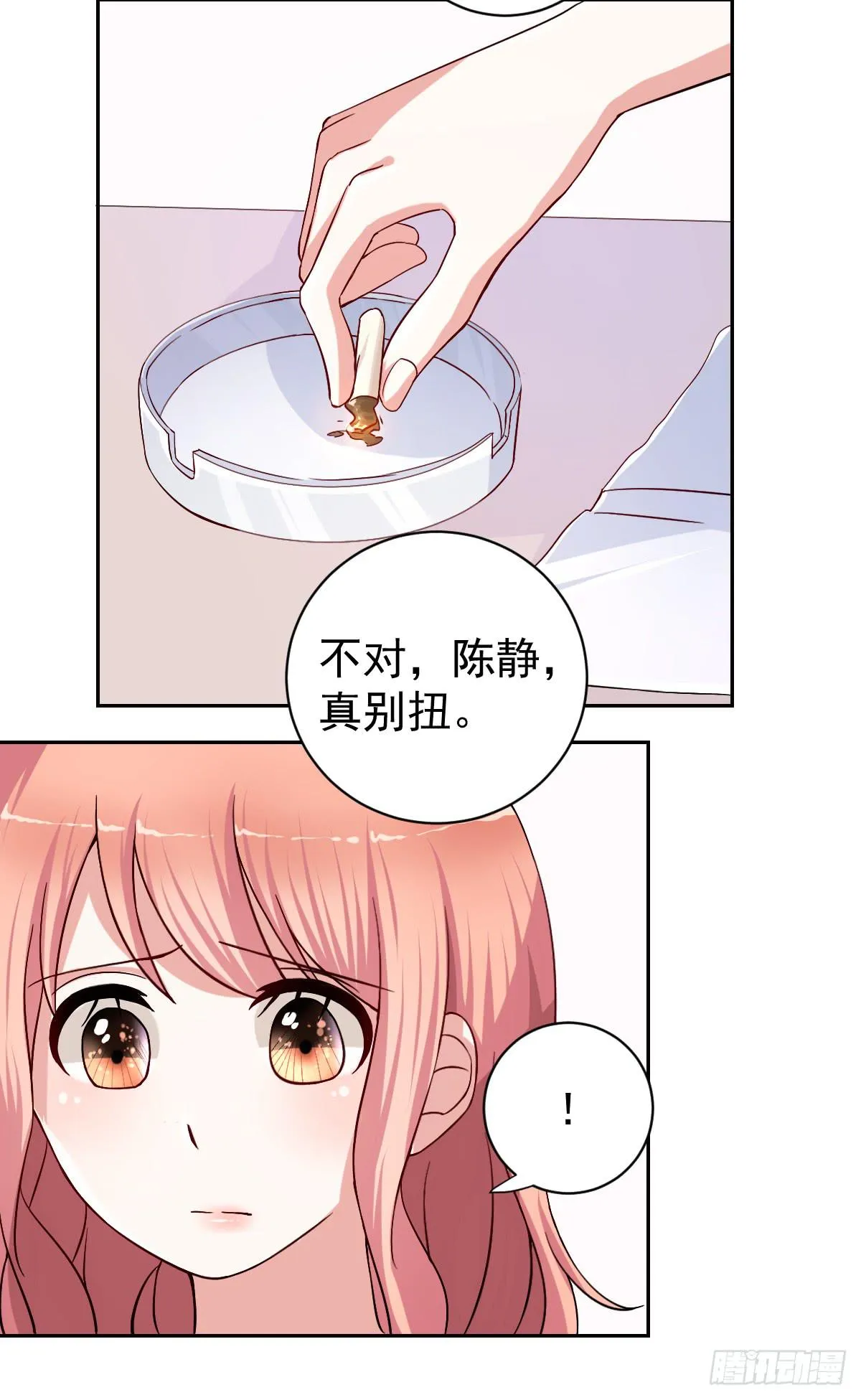 第二十五话 第49页