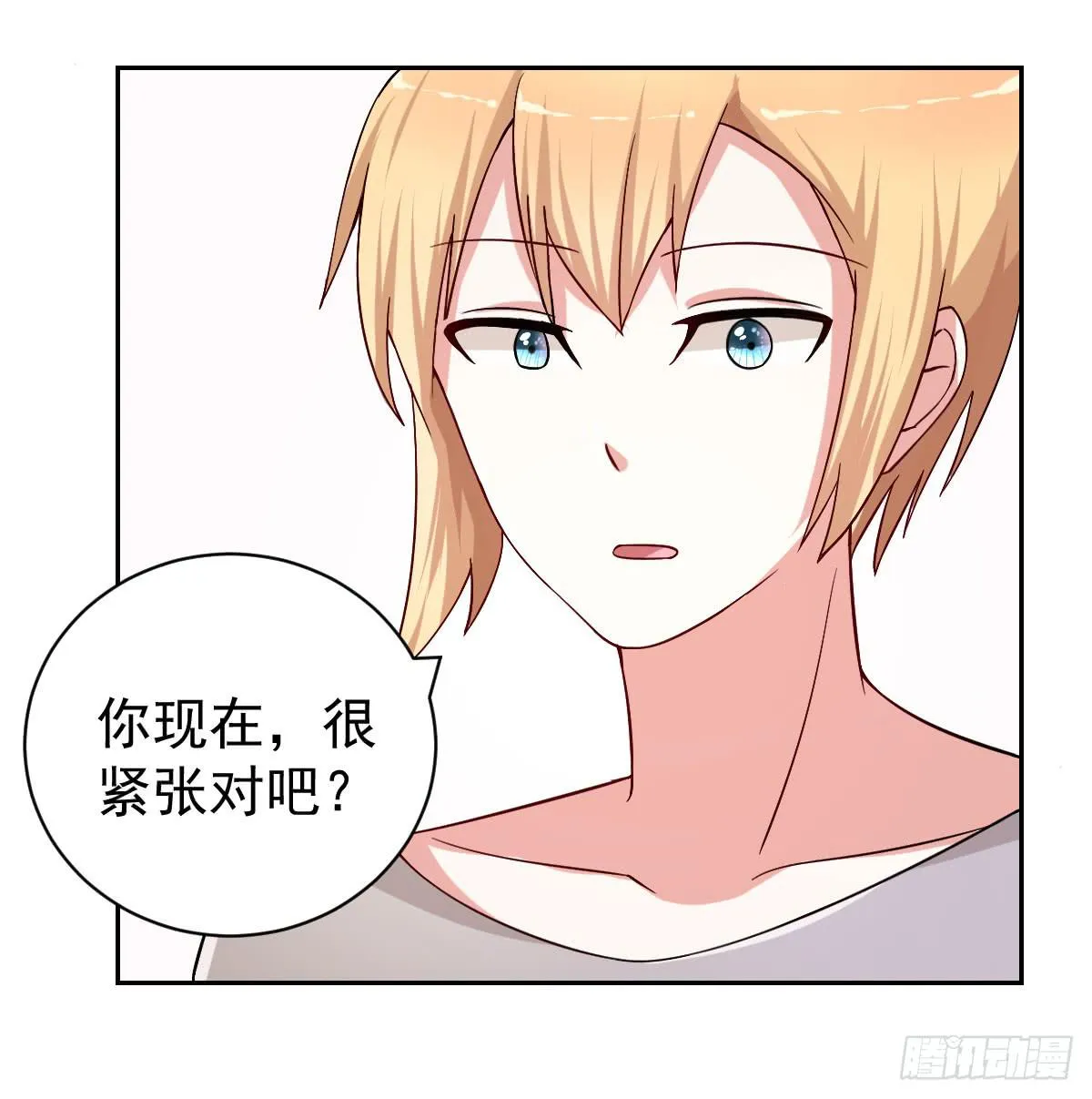 第二十五话 第50页