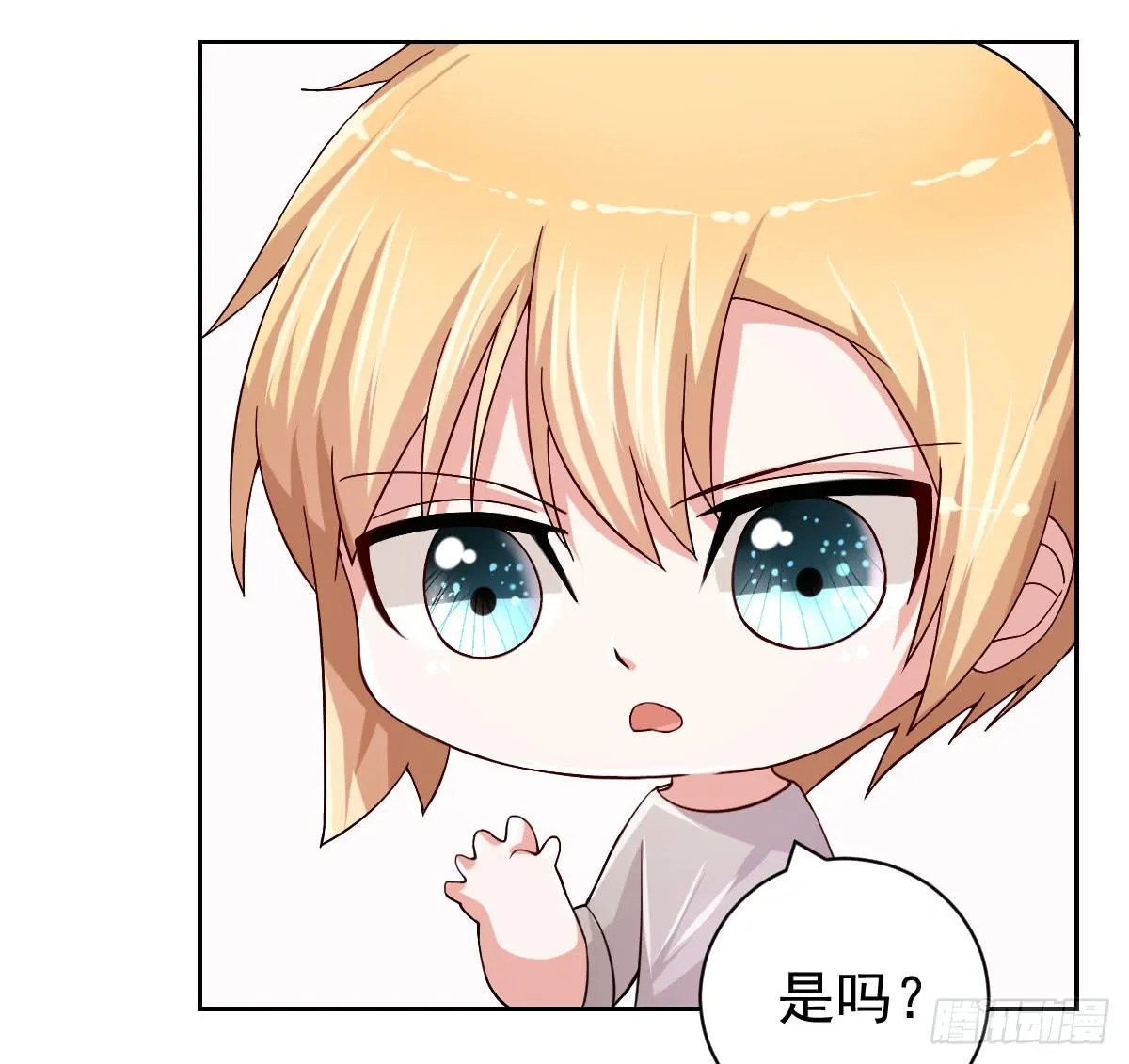 第二十六话 第5页