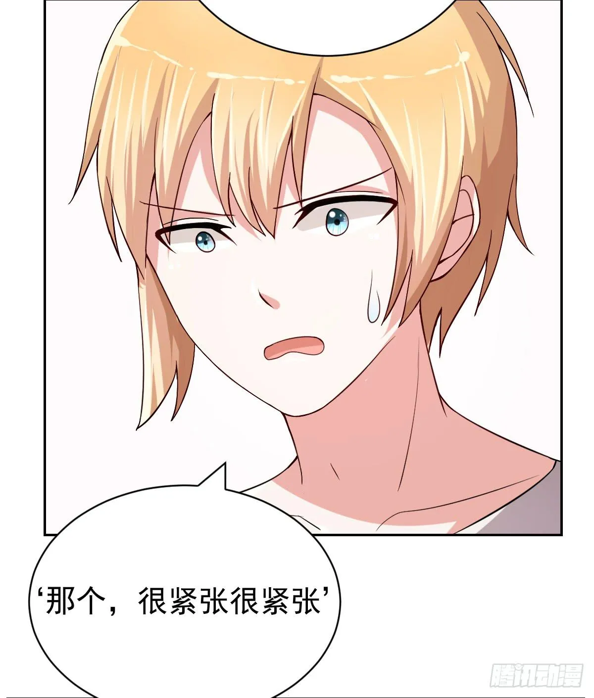 第二十六话 第9页