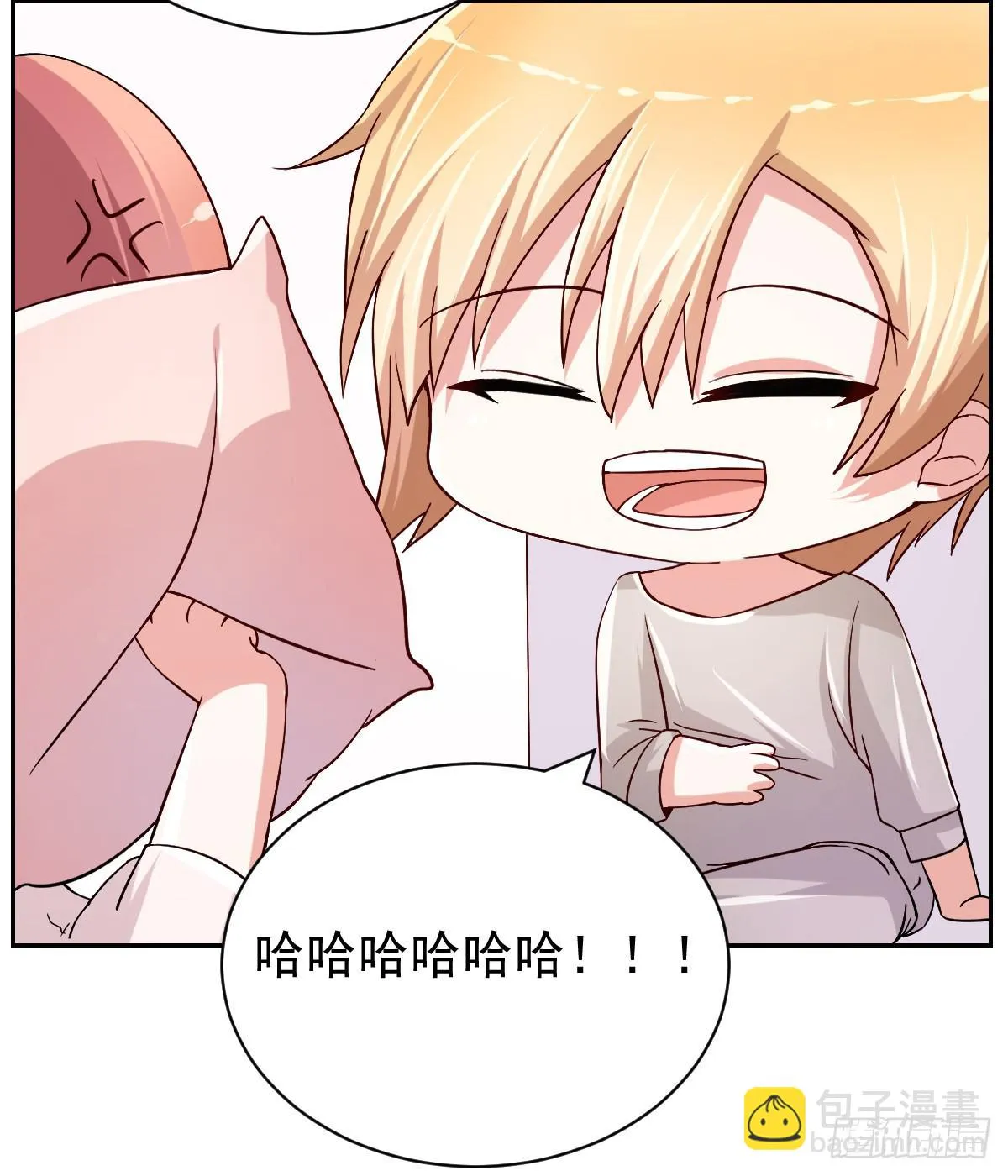 第二十六话 第10页
