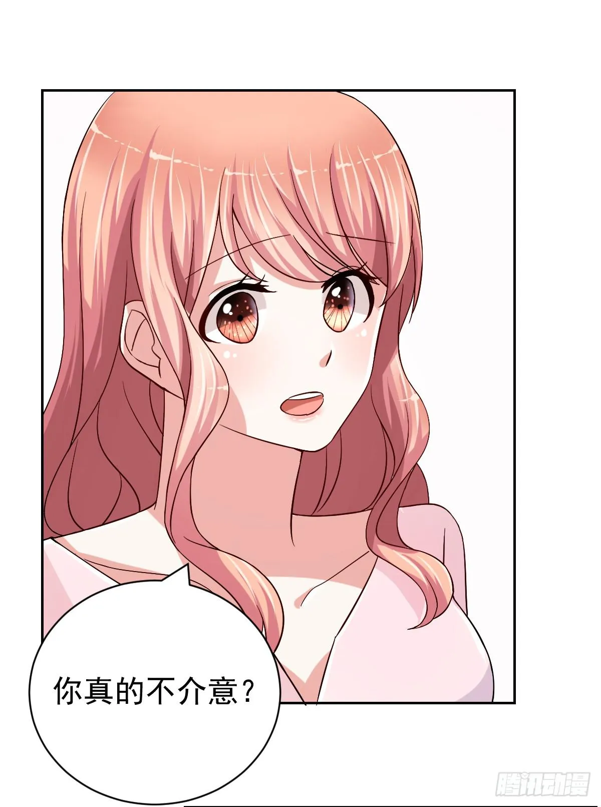第二十六话 第13页