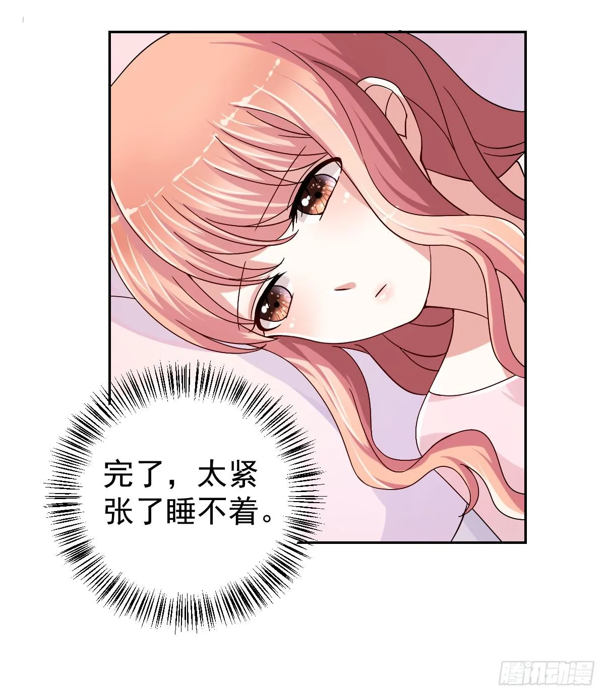 第二十六话 第19页
