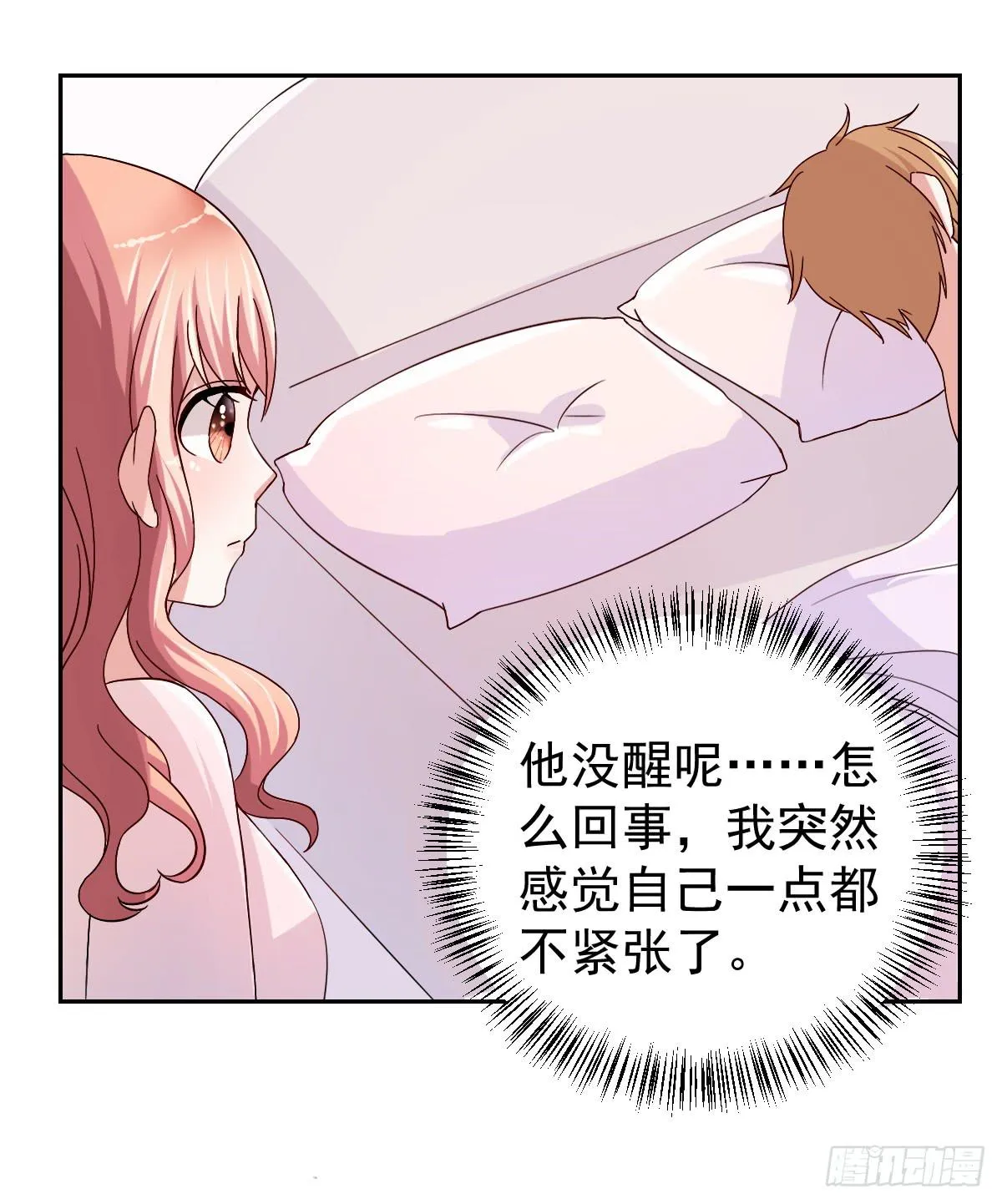第二十六话 第24页