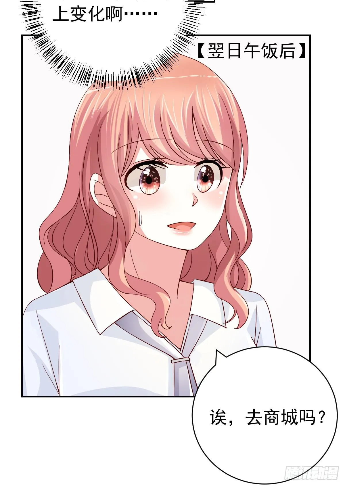第二十六话 第27页