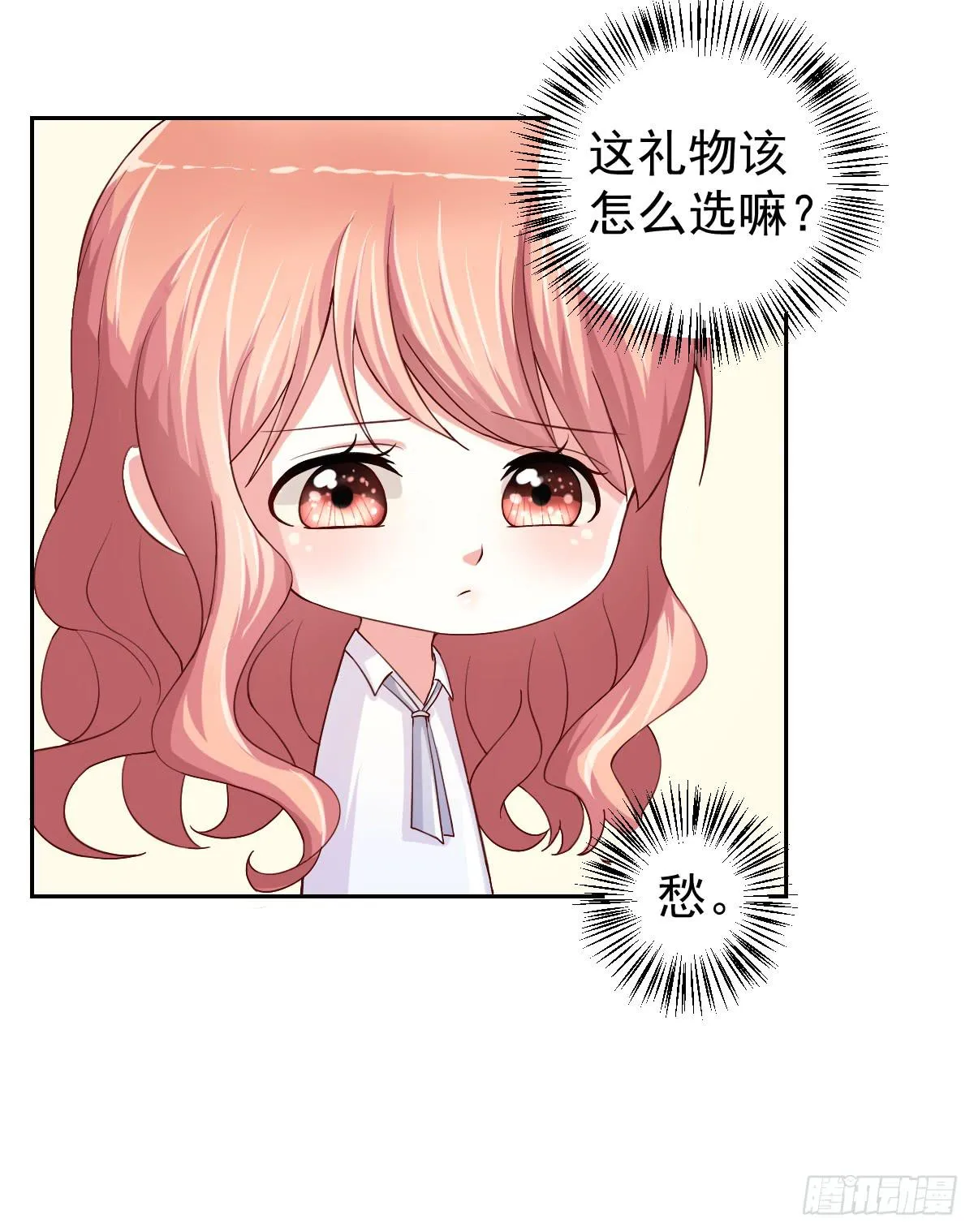 第二十六话 第34页