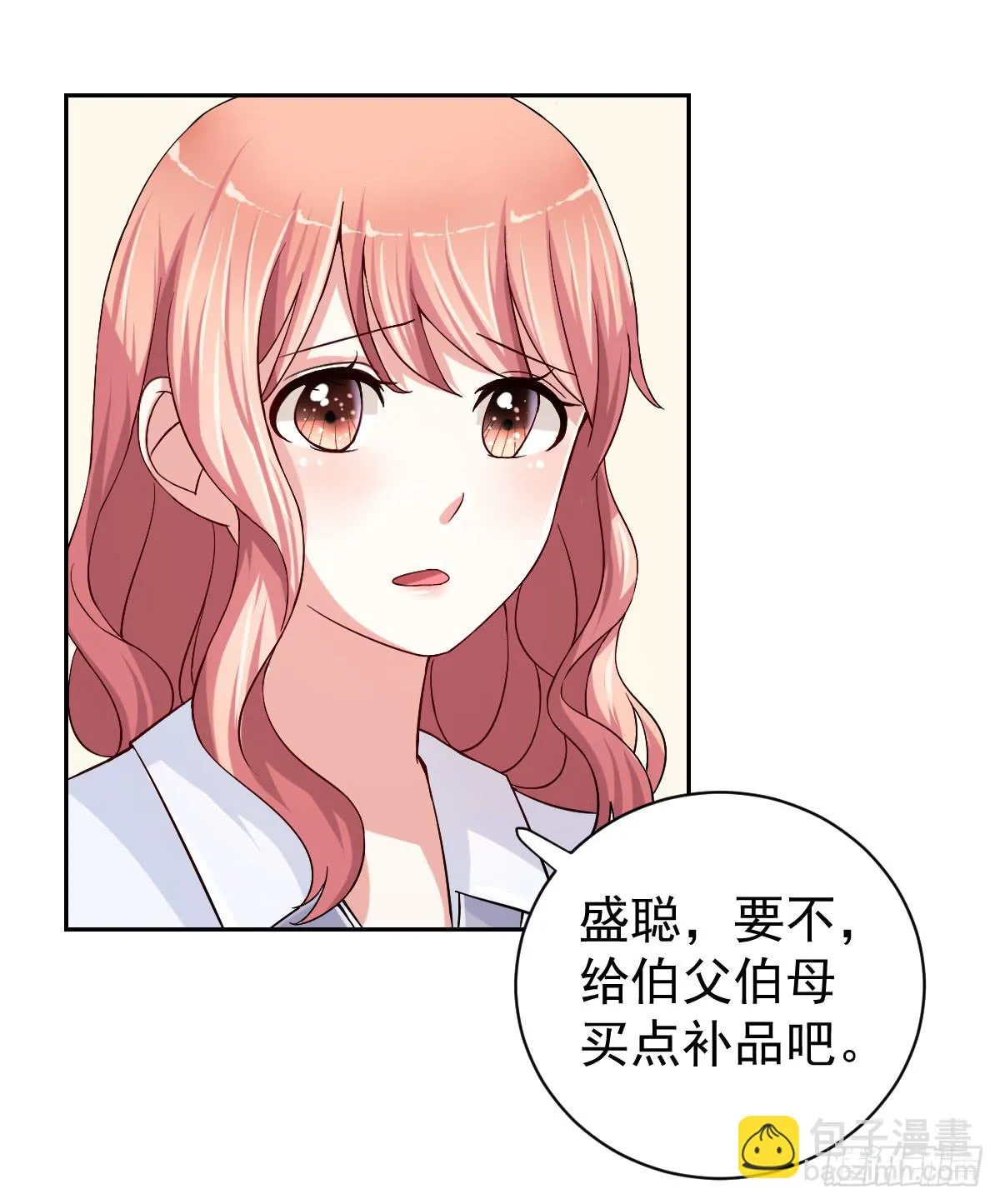 第二十六话 第35页