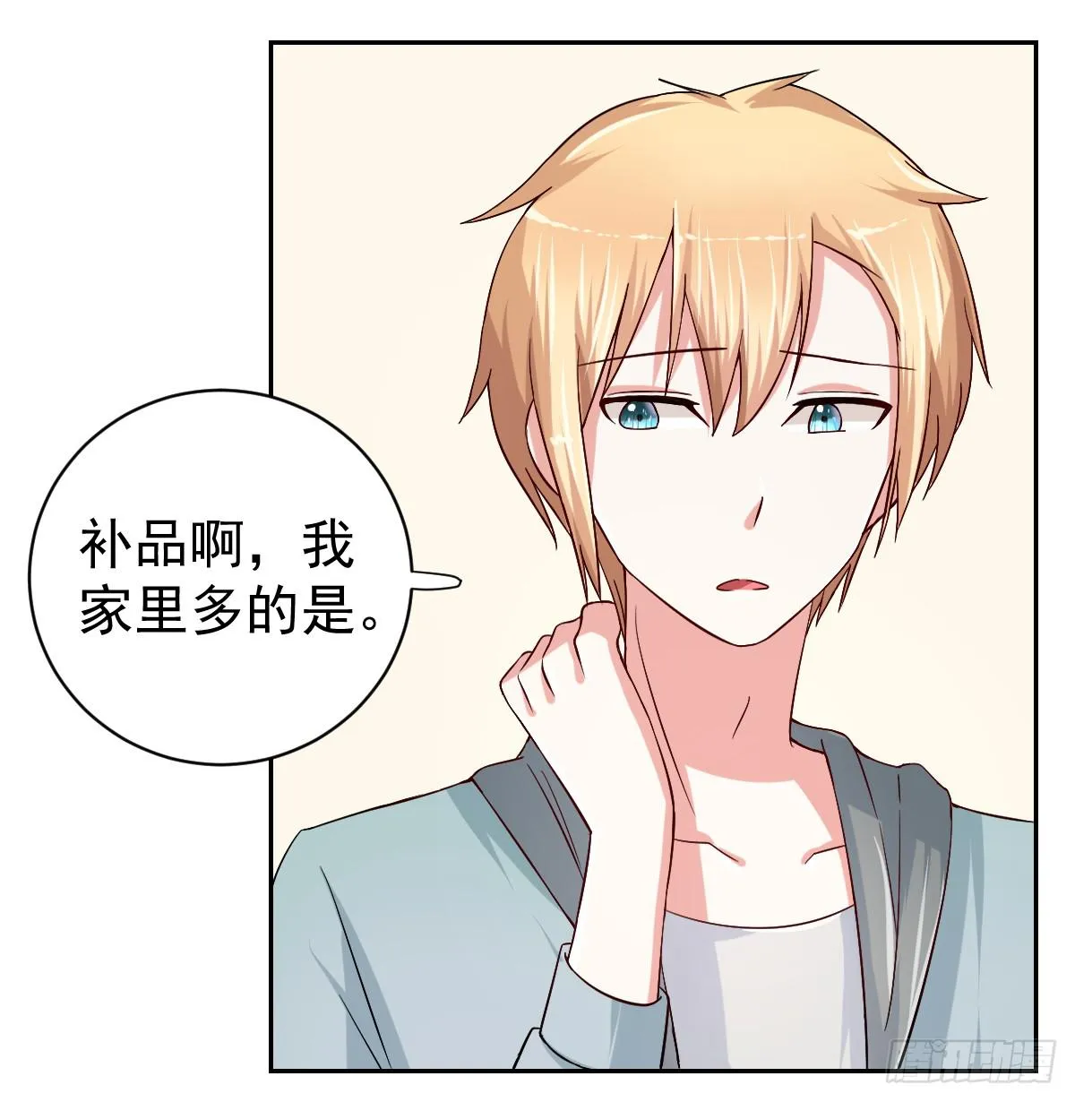 第二十六话 第36页