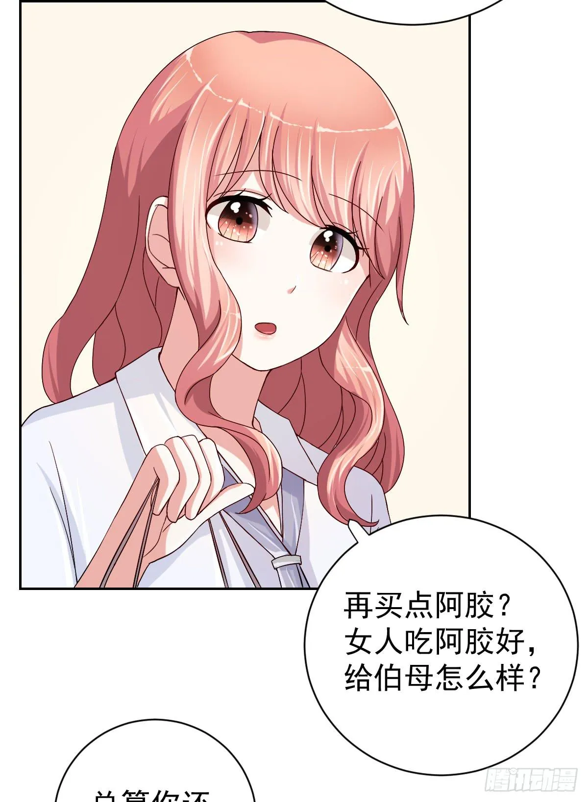 第二十六话 第39页