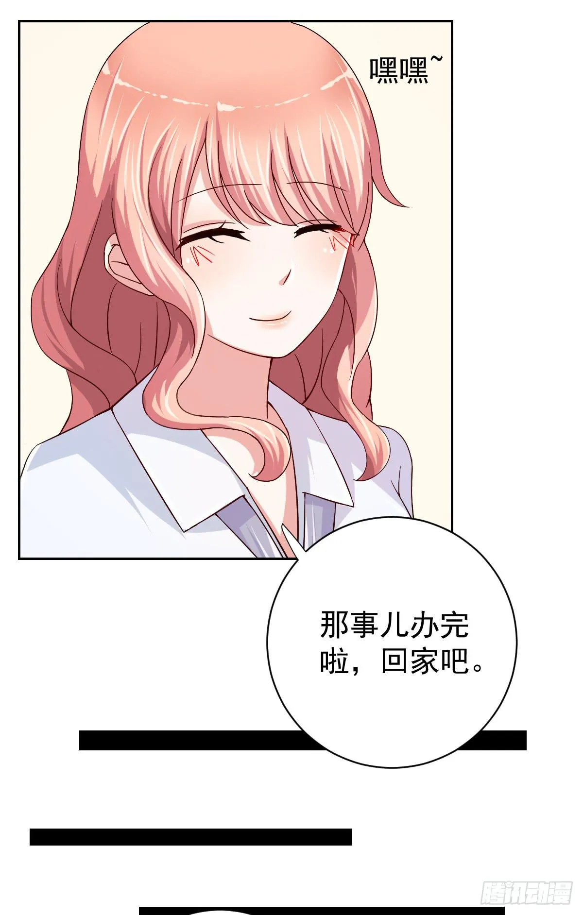第二十六话 第47页