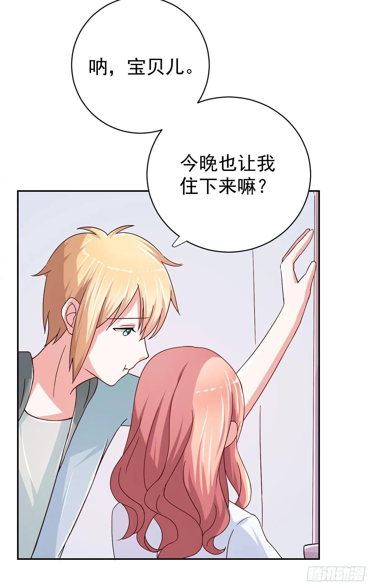 第二十六话 第48页