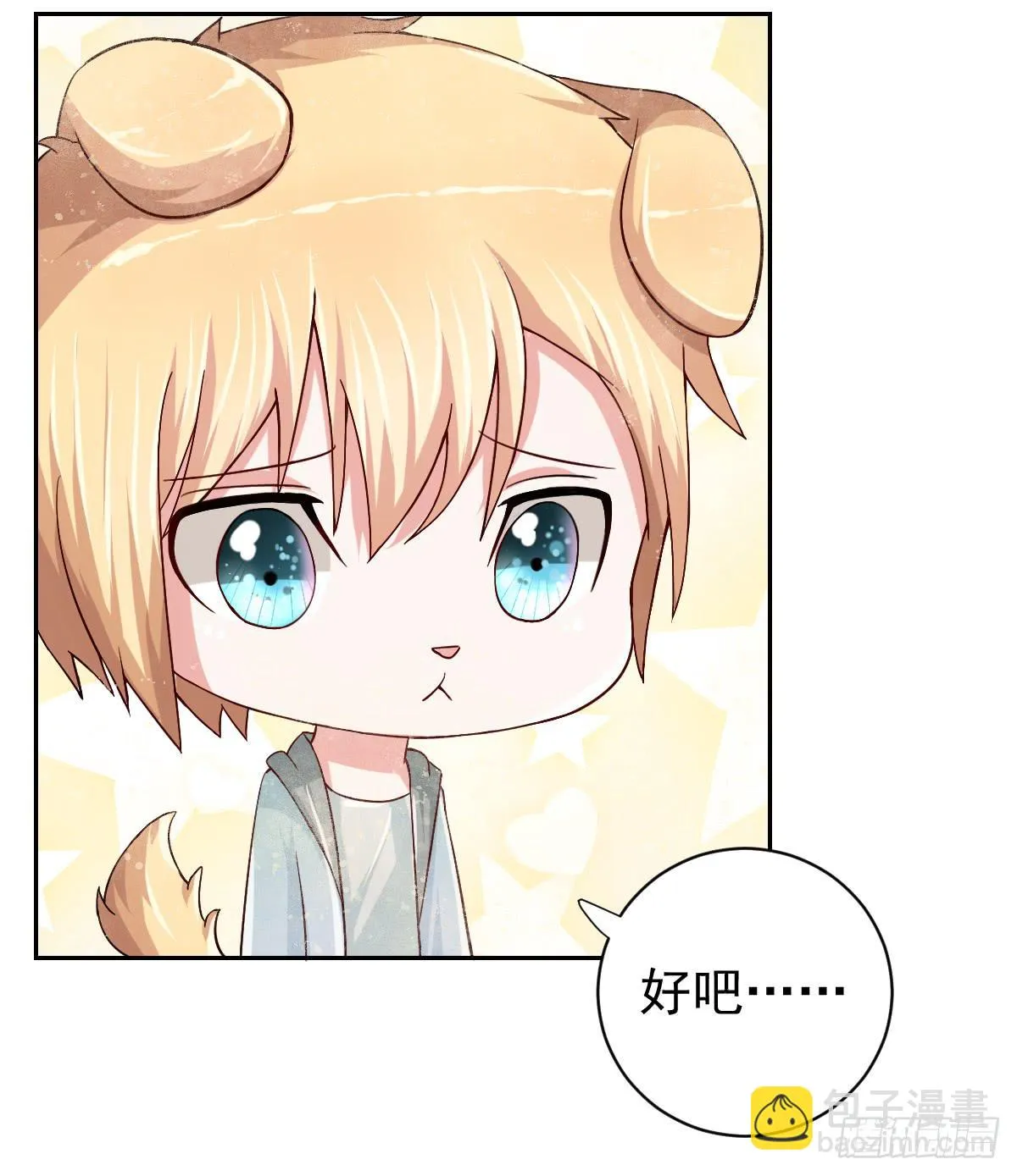 第二十六话 第50页