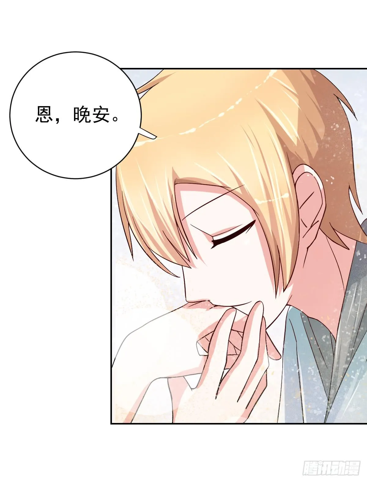 第二十六话 第54页