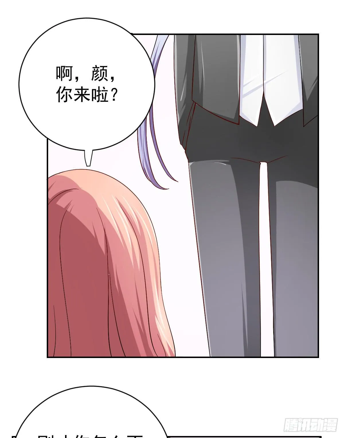 第二十七话 第10页