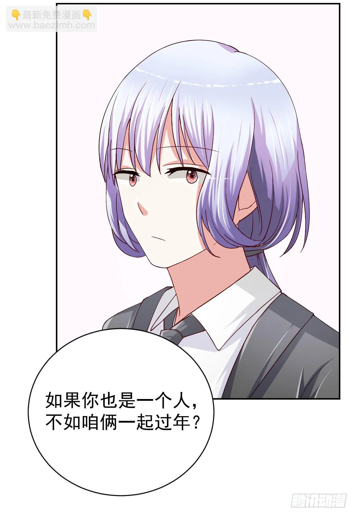 第二十七话 第18页