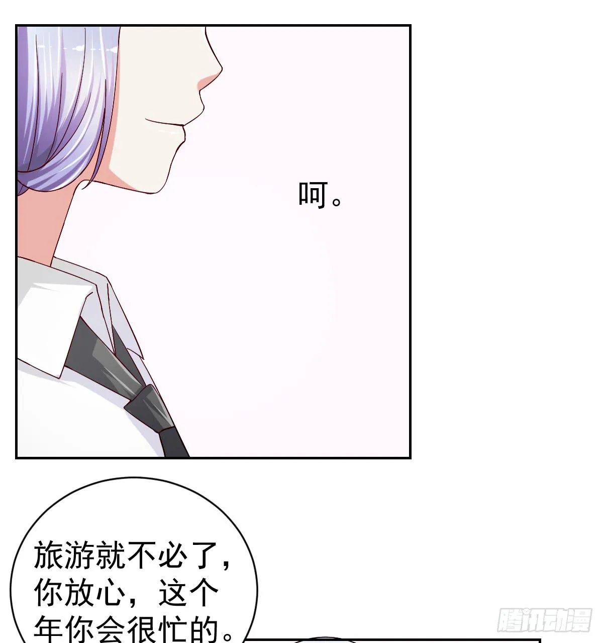 第二十七话 第22页