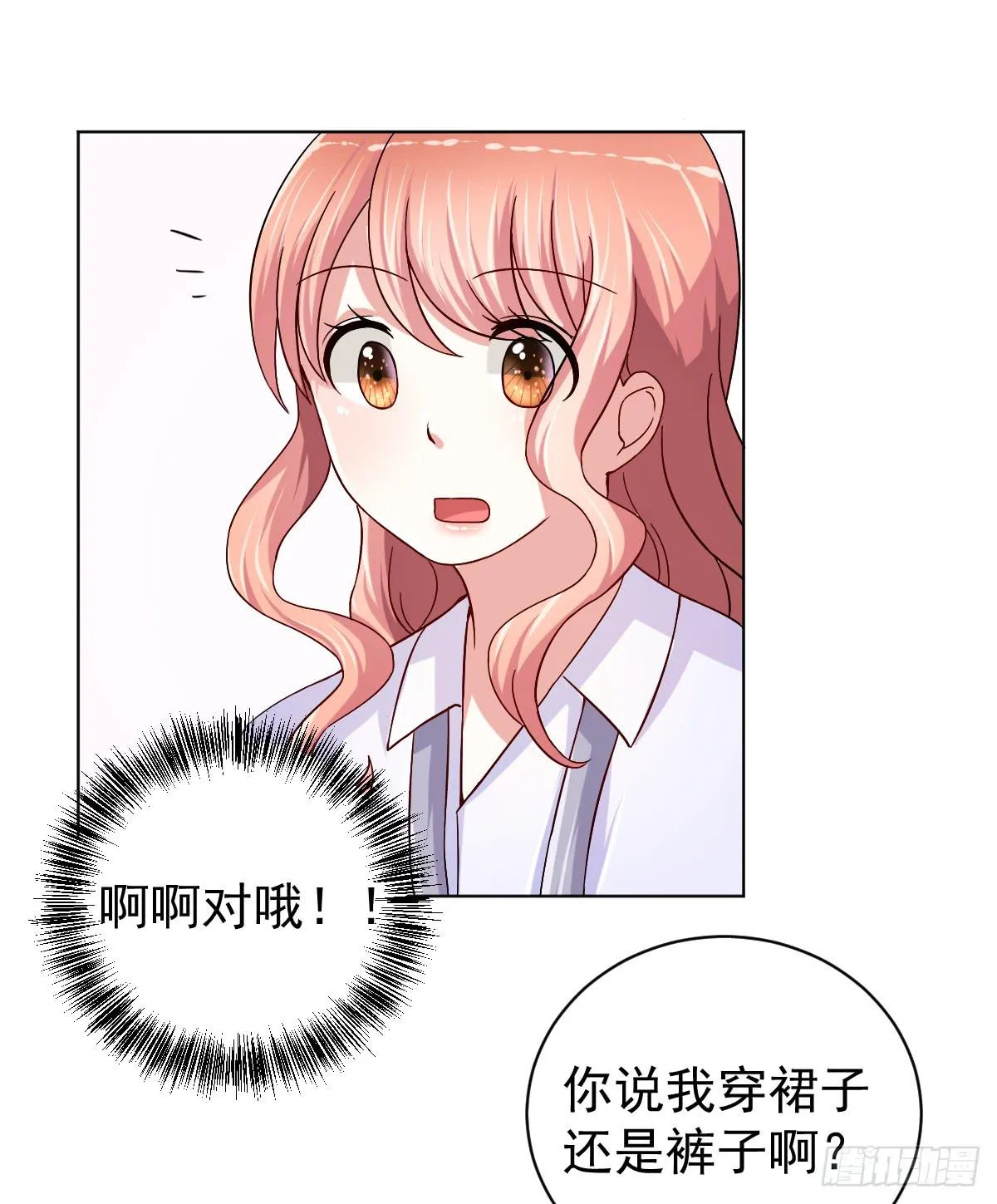 第二十七话 第24页