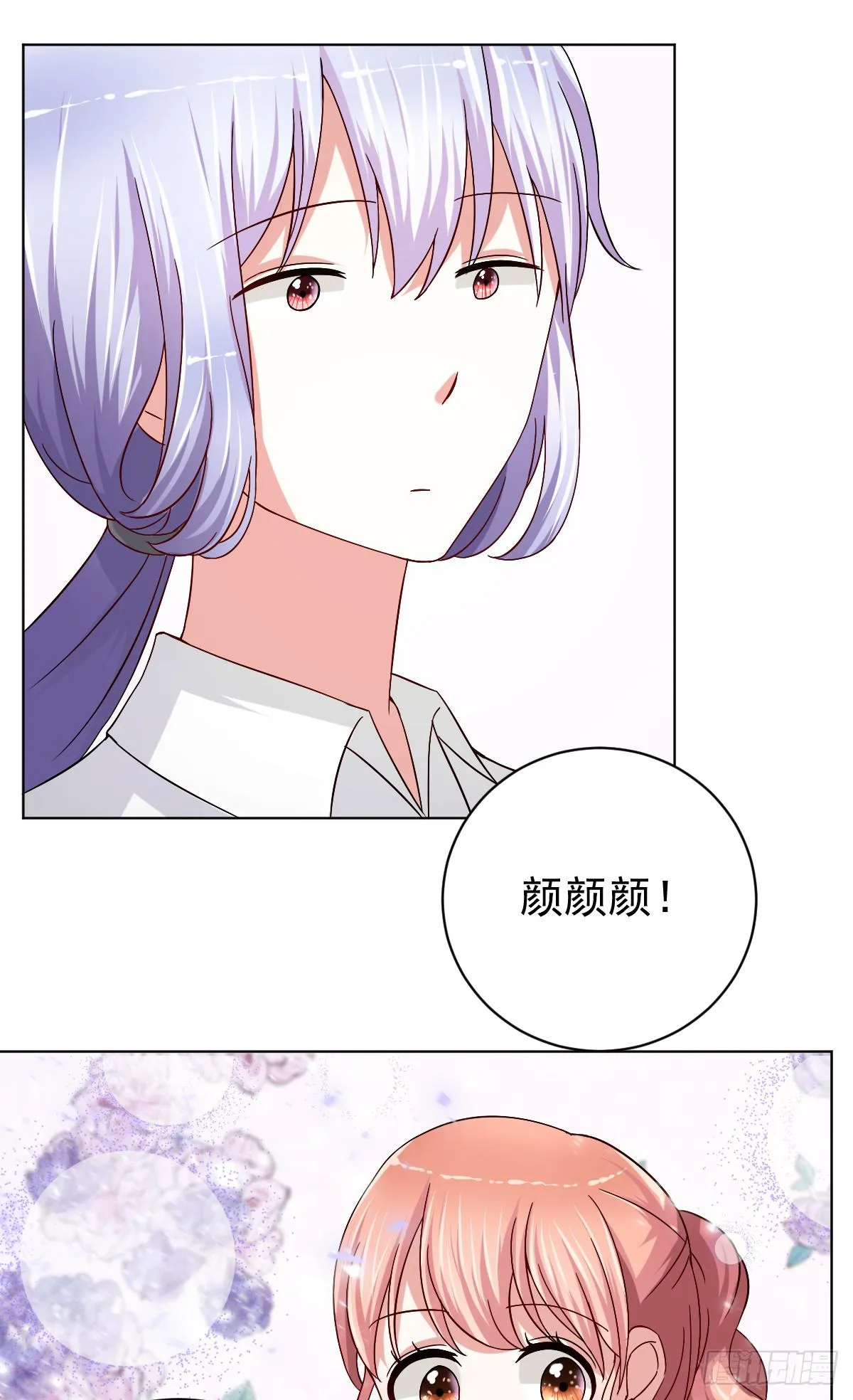 第二十七话 第27页