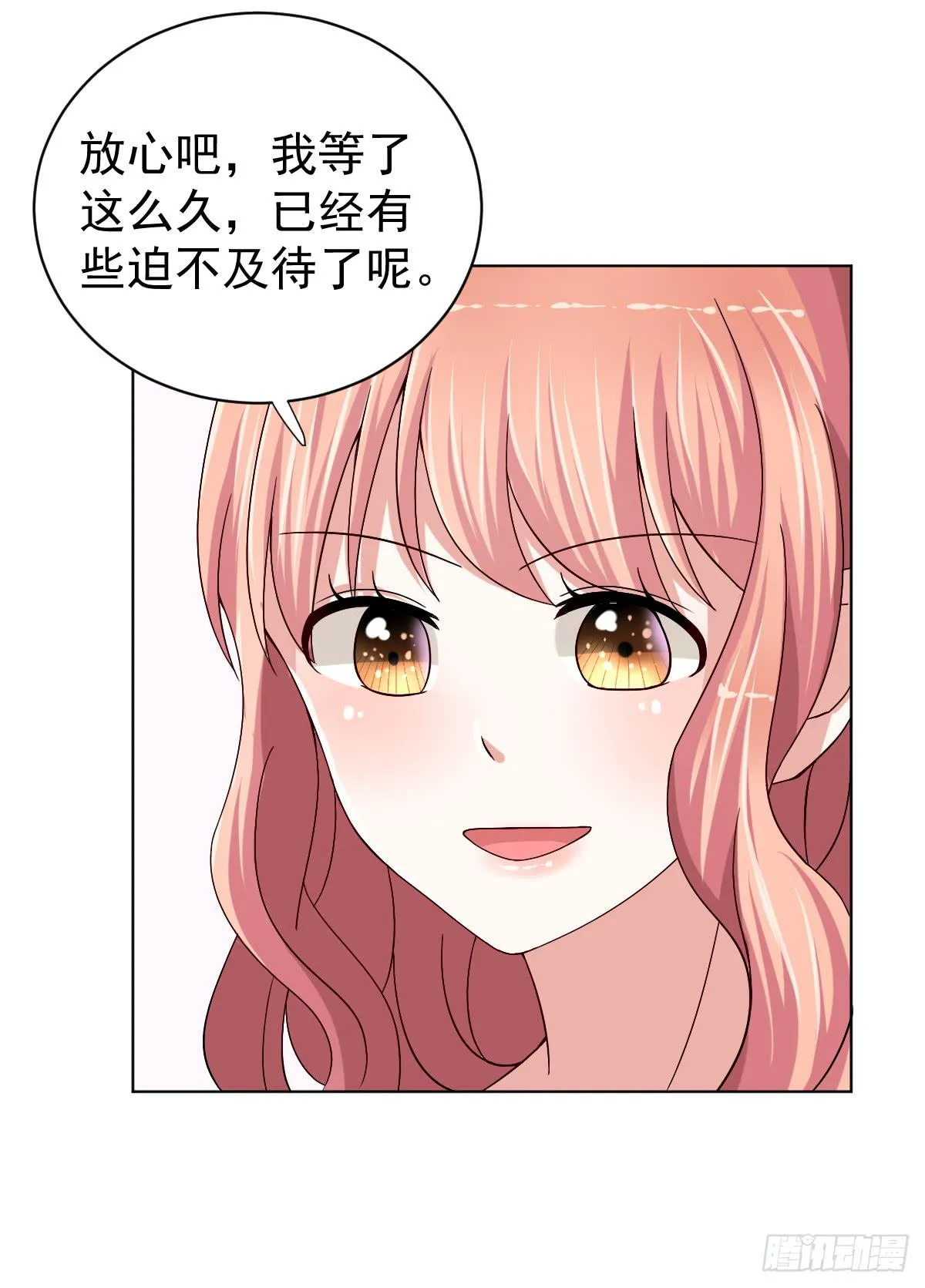 第二十七话 第35页