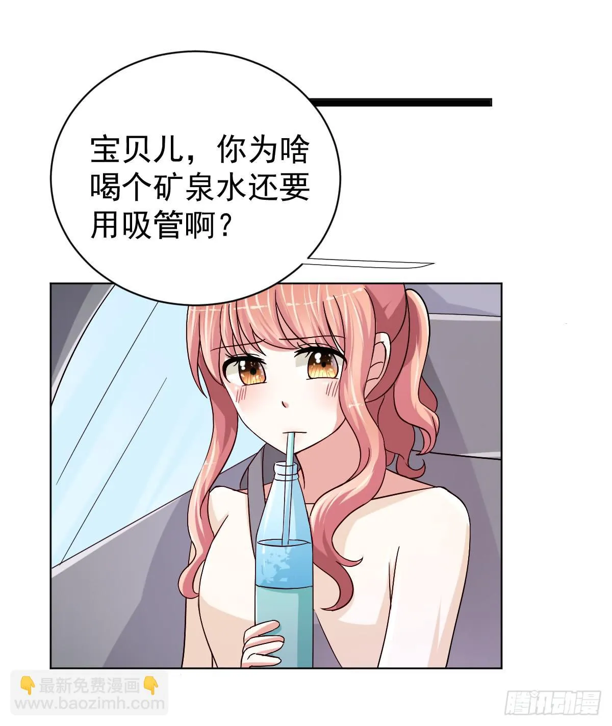 第二十七话 第37页