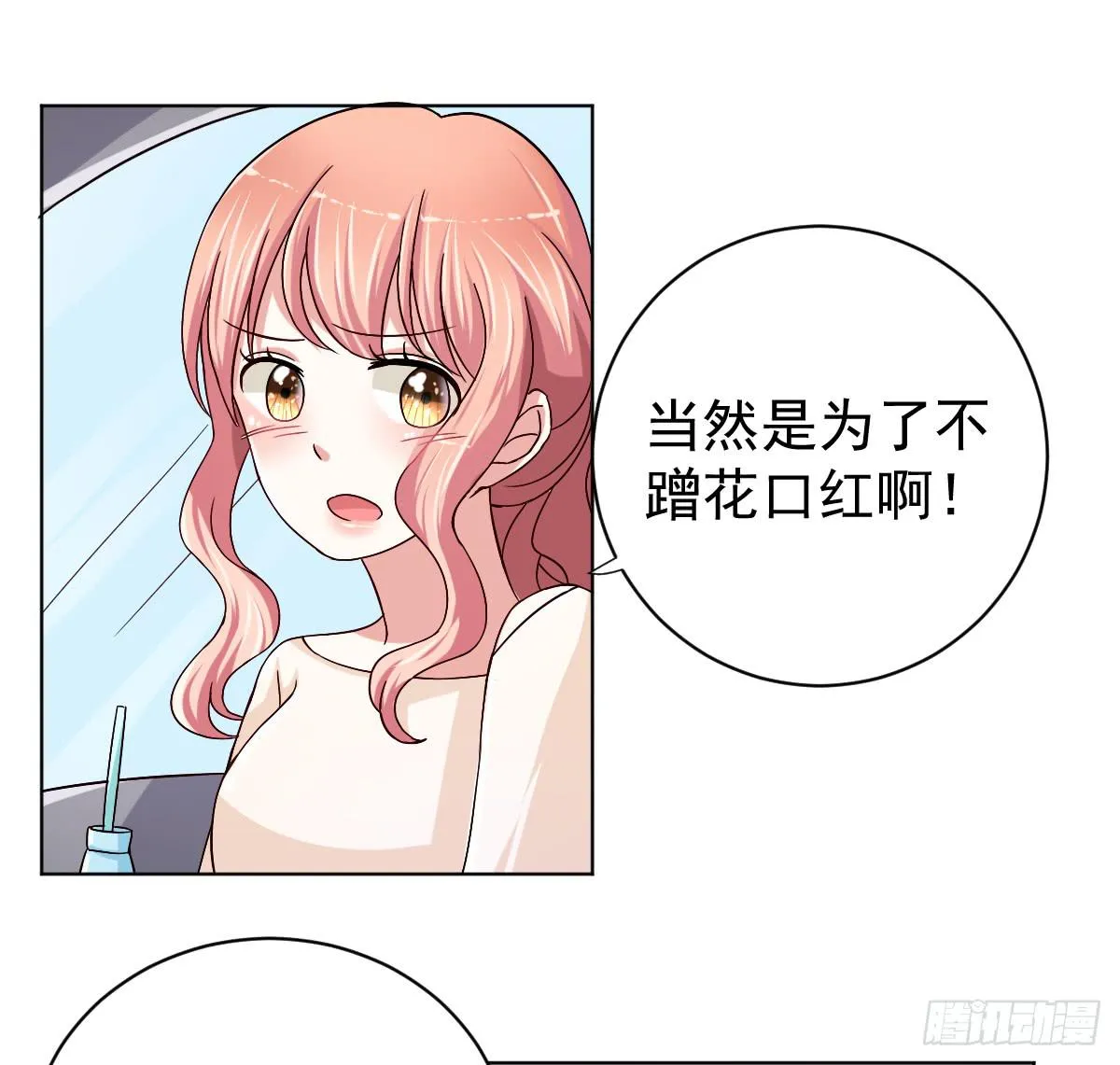 第二十七话 第38页