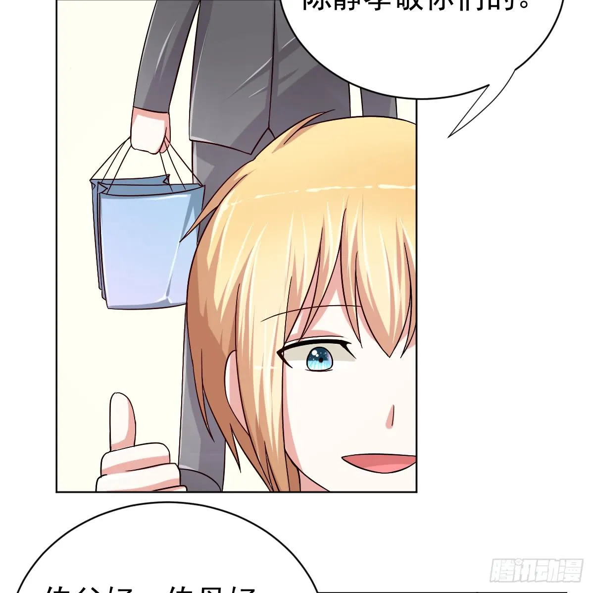 第二十七话 第42页