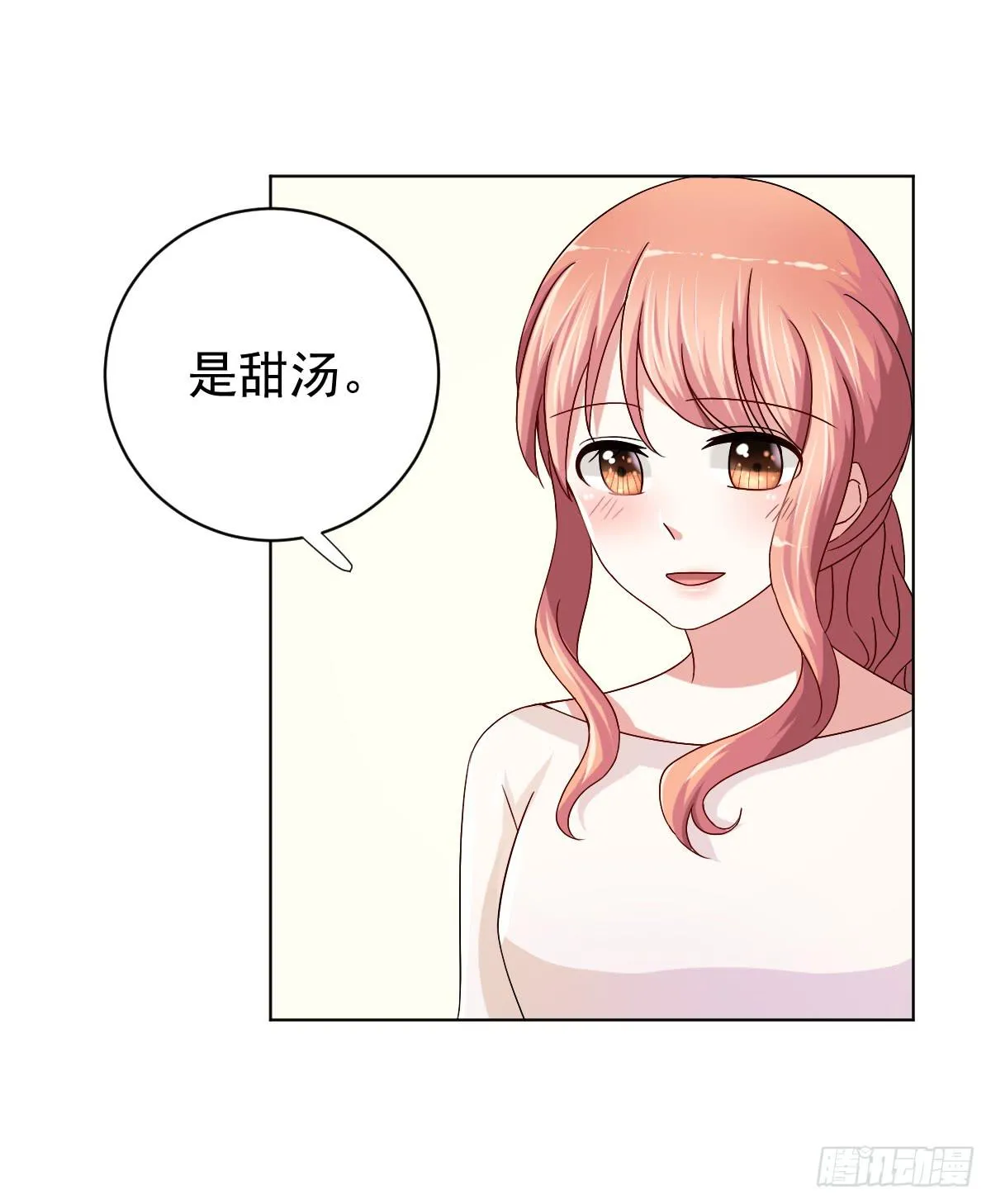 第二十七话 第45页